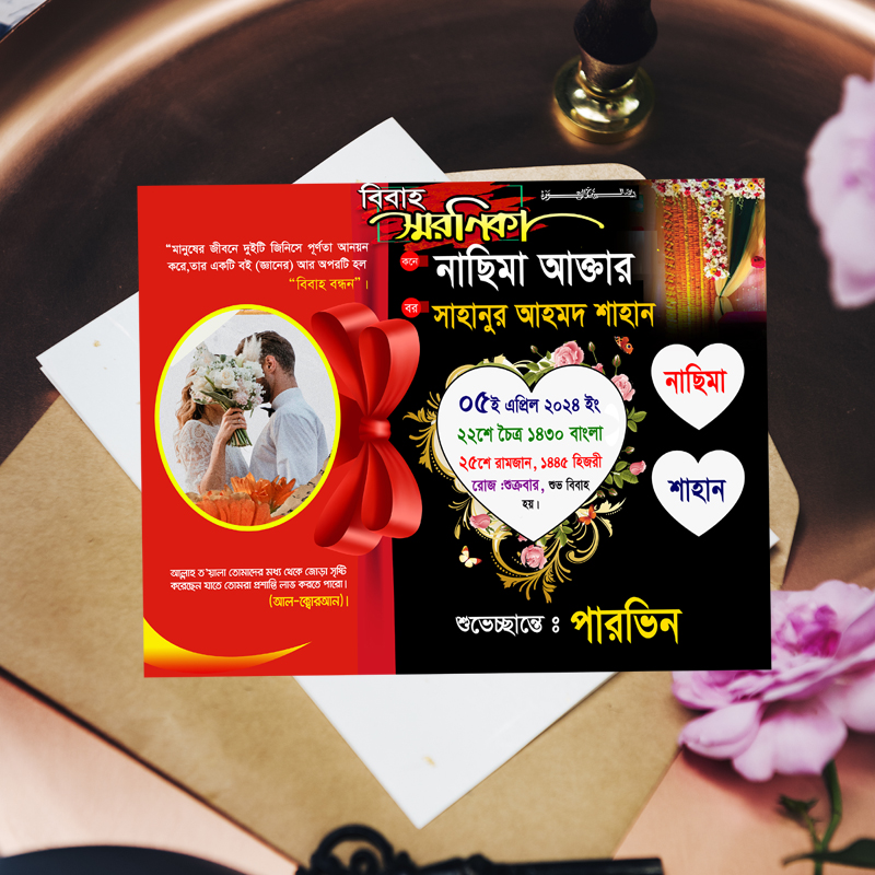 ডিজাইন
