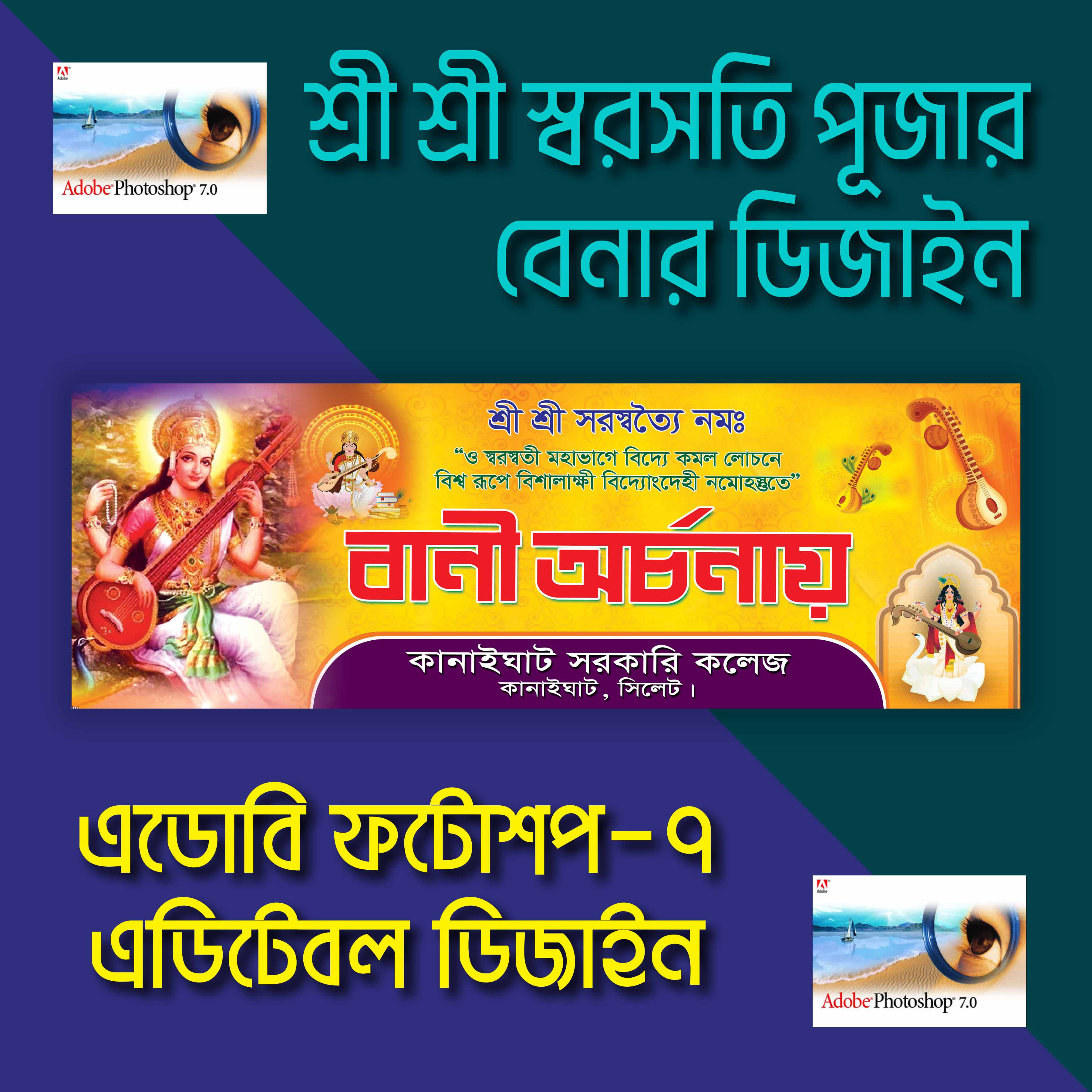ডিজাইন