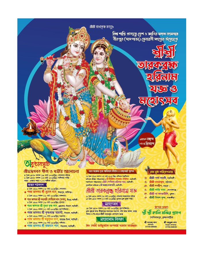 ডিজাইন