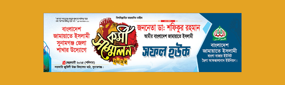 ডিজাইন