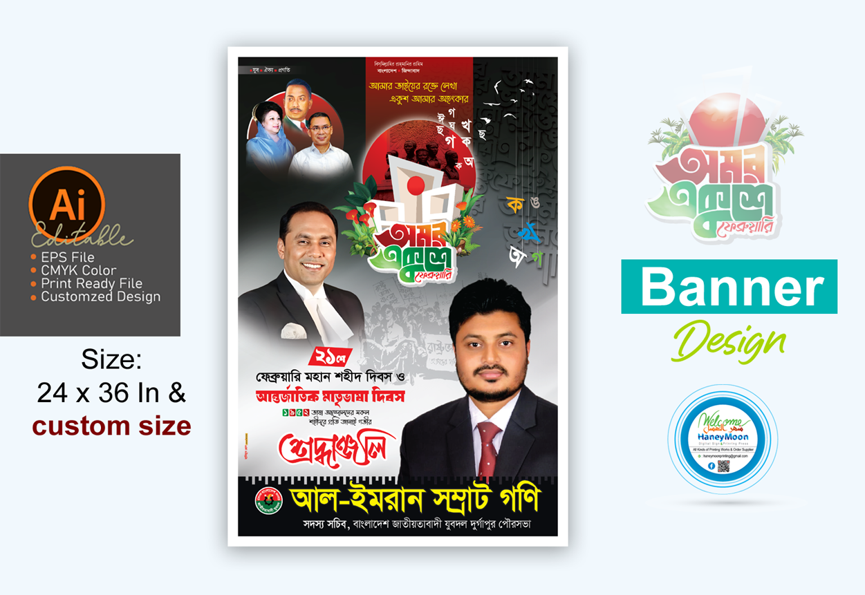 ডিজাইন