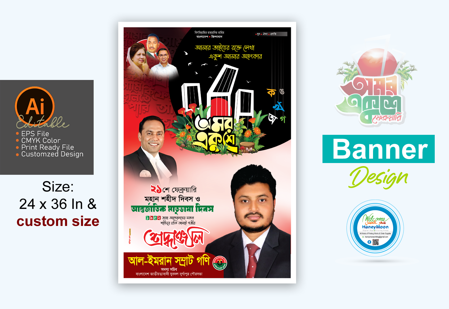 ডিজাইন