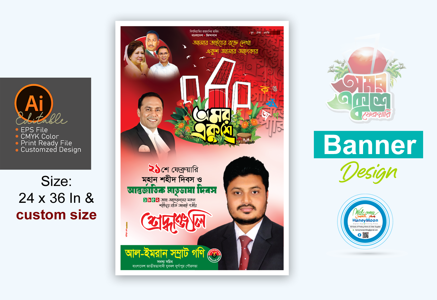 ডিজাইন