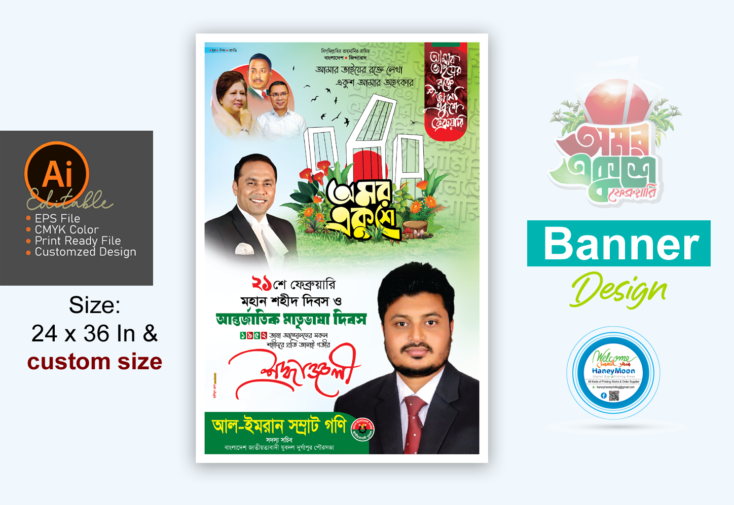 ডিজাইন