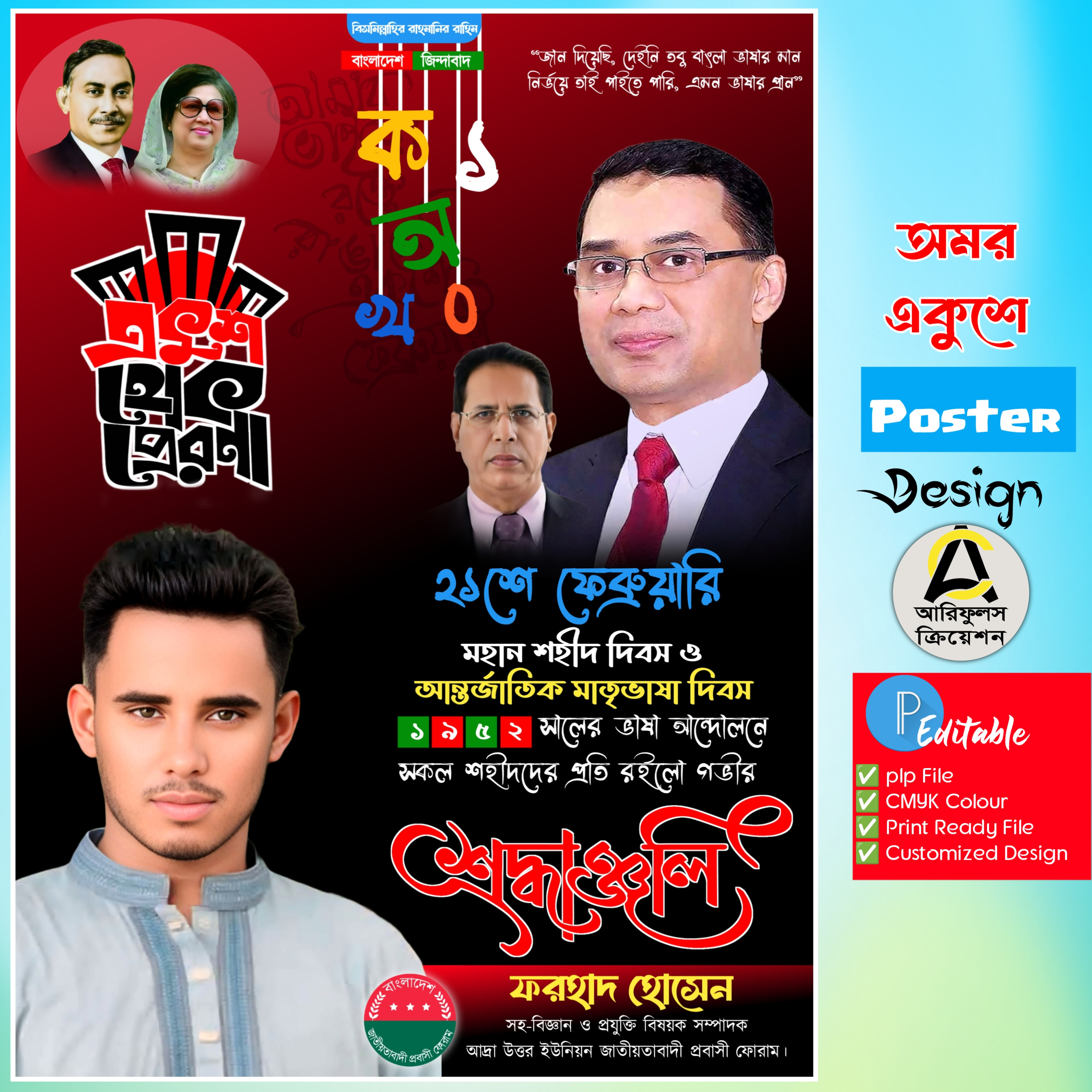 ডিজাইন