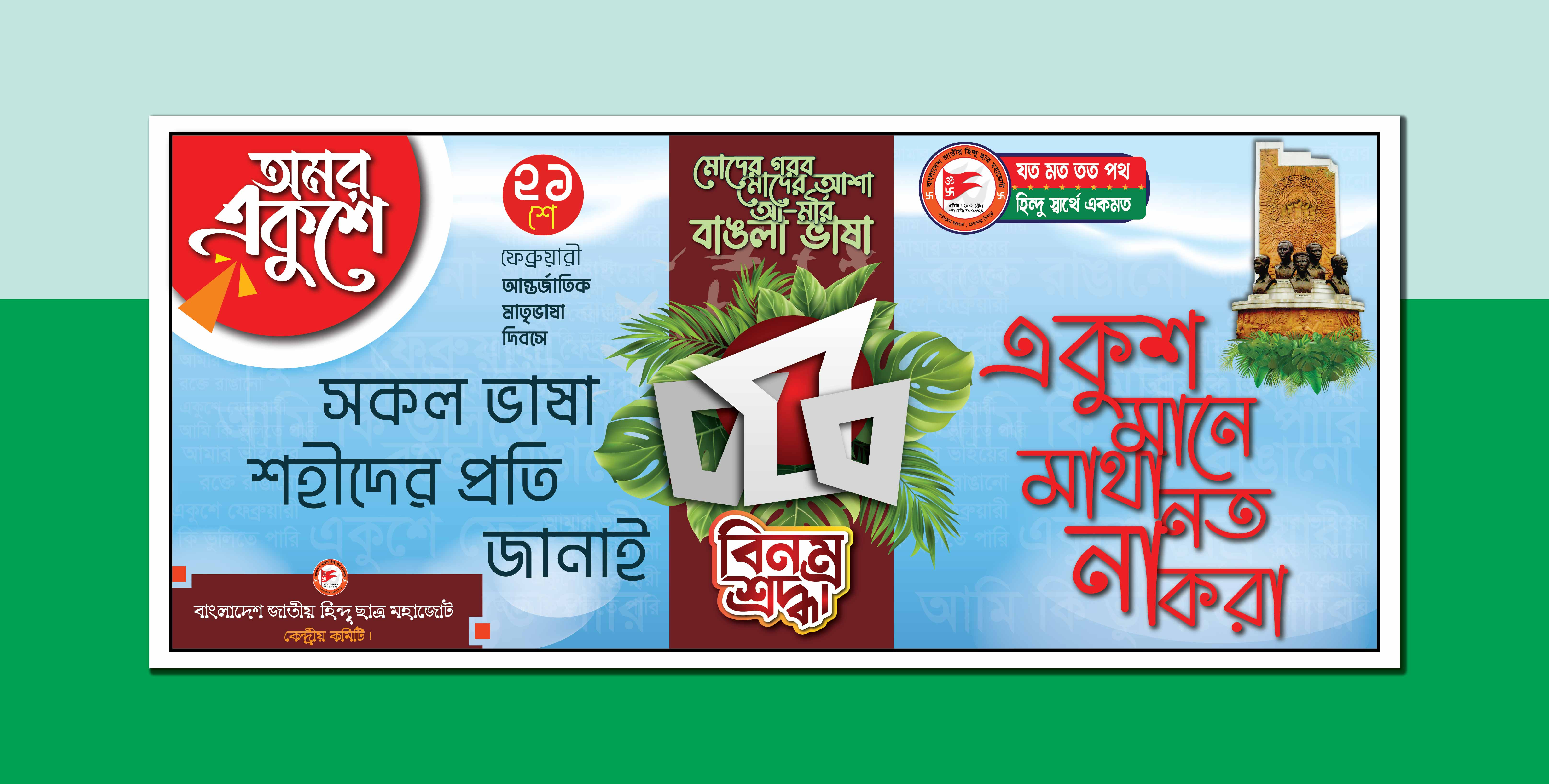 ডিজাইন
