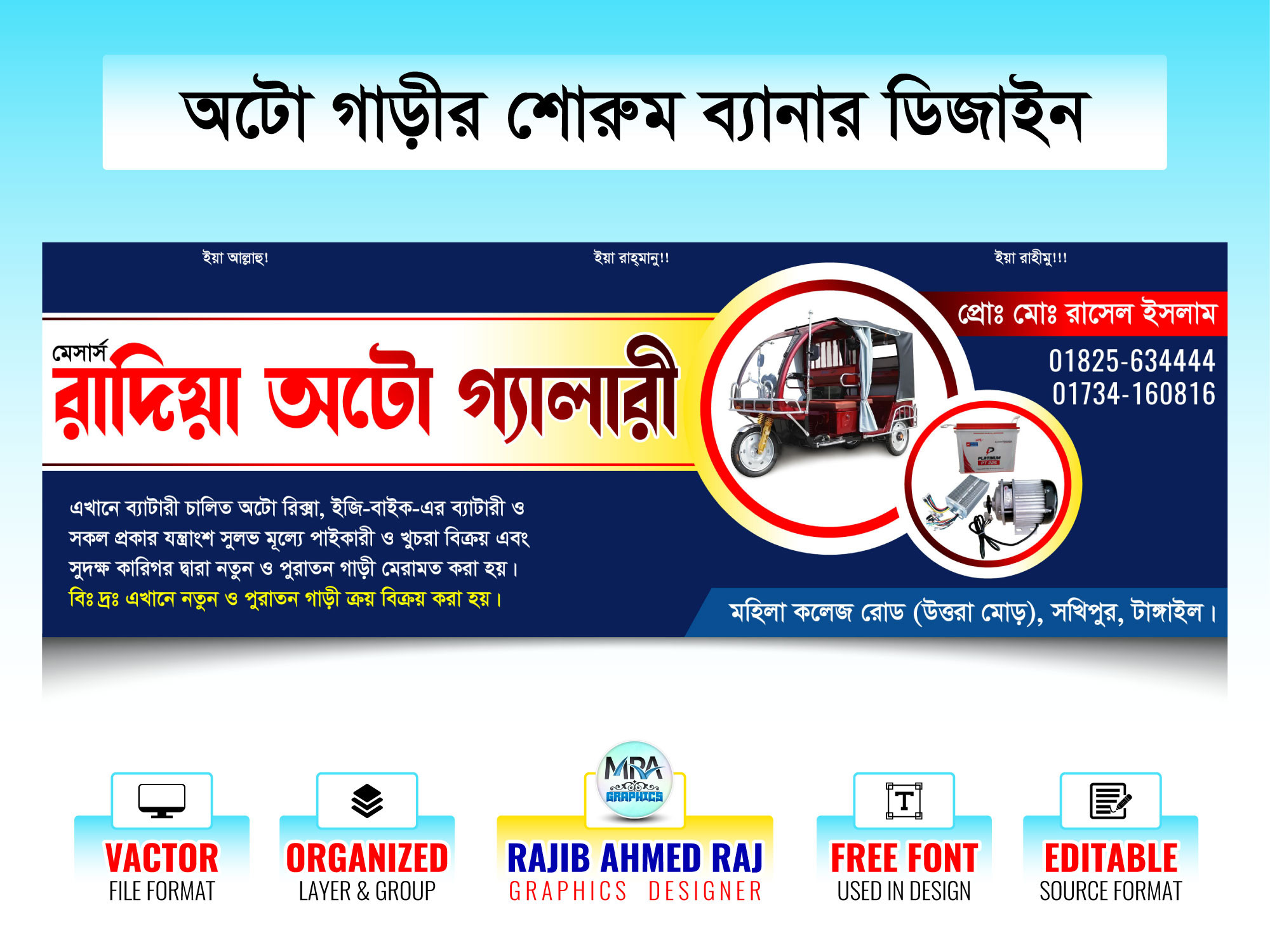 ডিজাইন