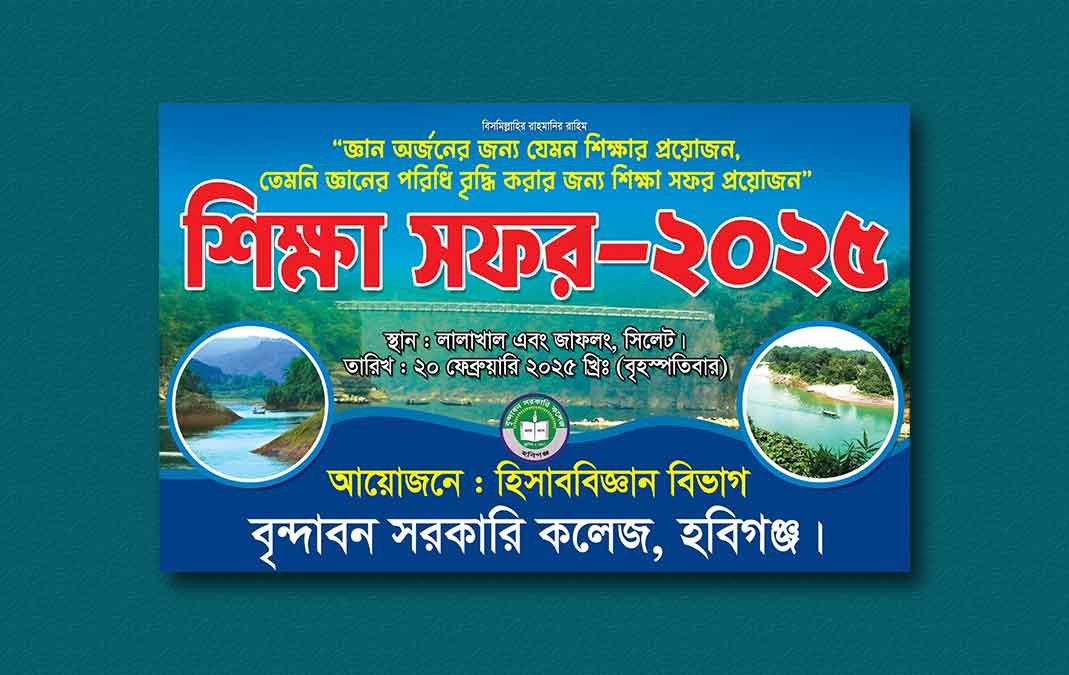 ডিজাইন