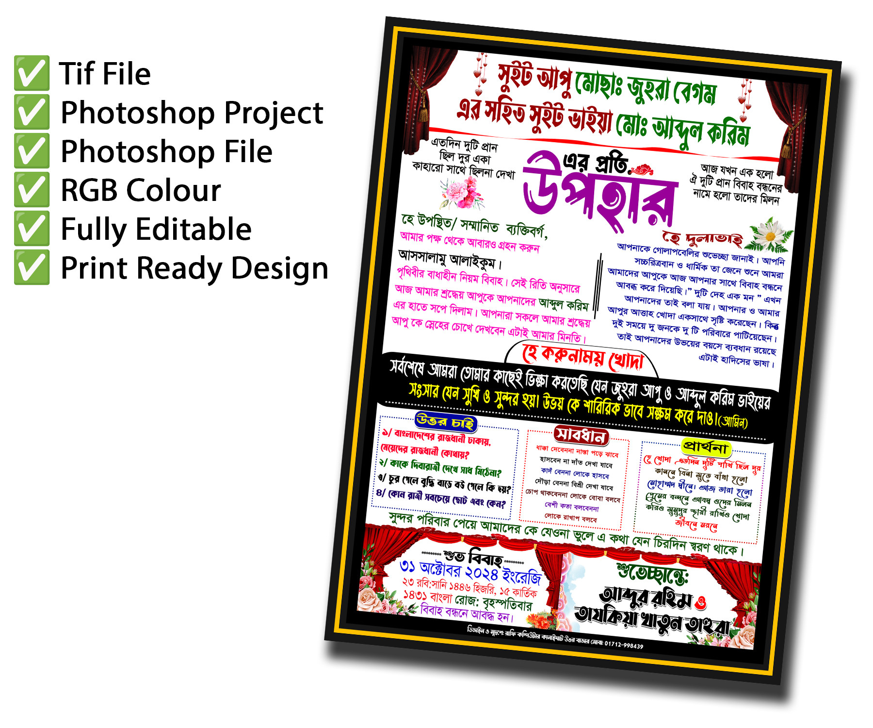 ডিজাইন