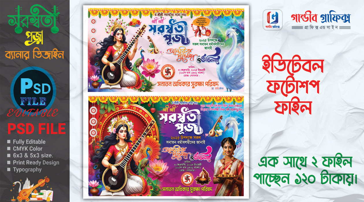 ডিজাইন