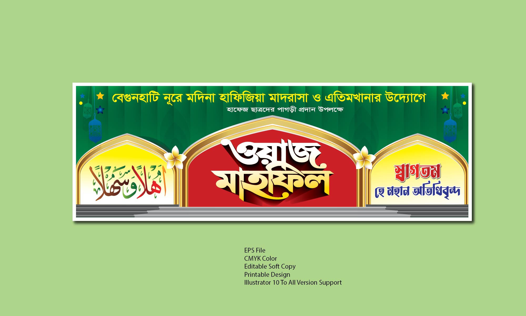 ডিজাইন