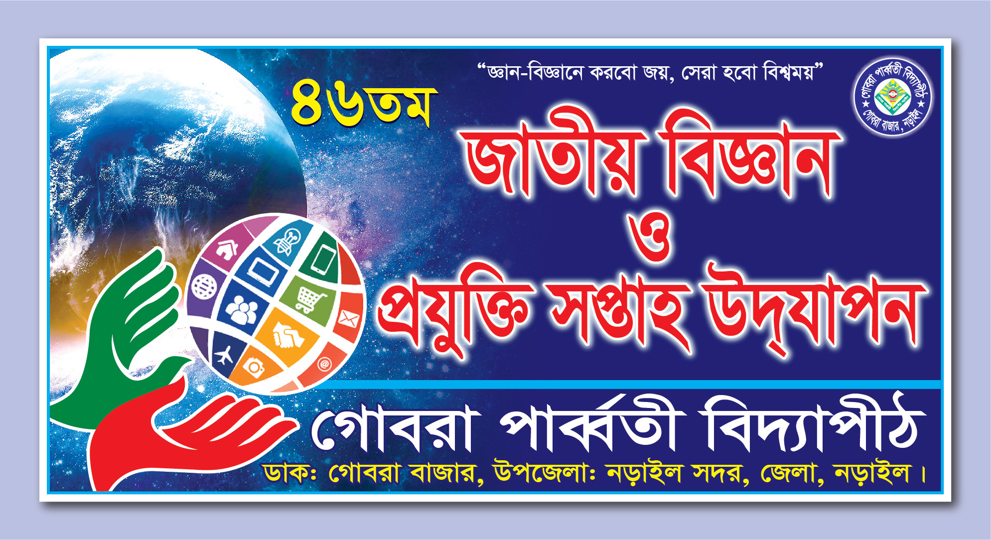 ডিজাইন