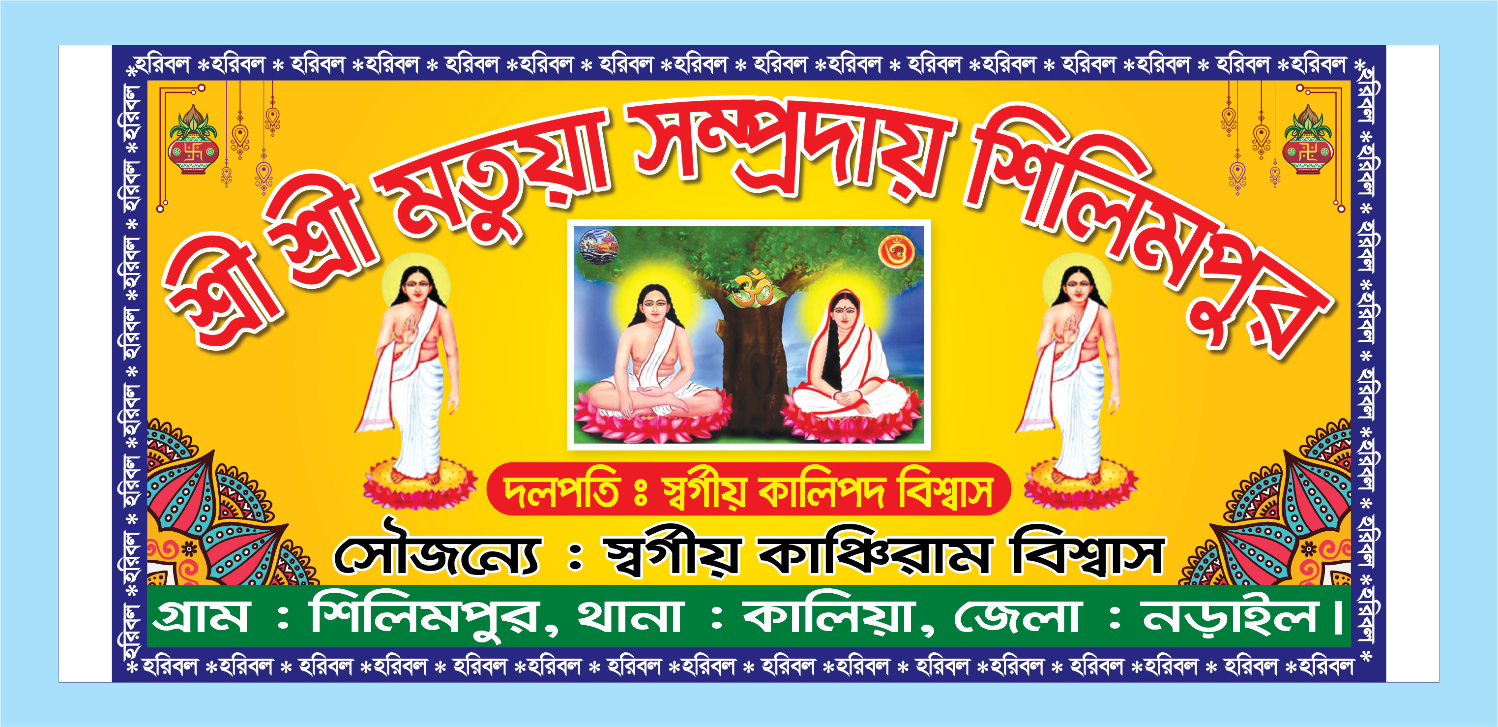 ডিজাইন