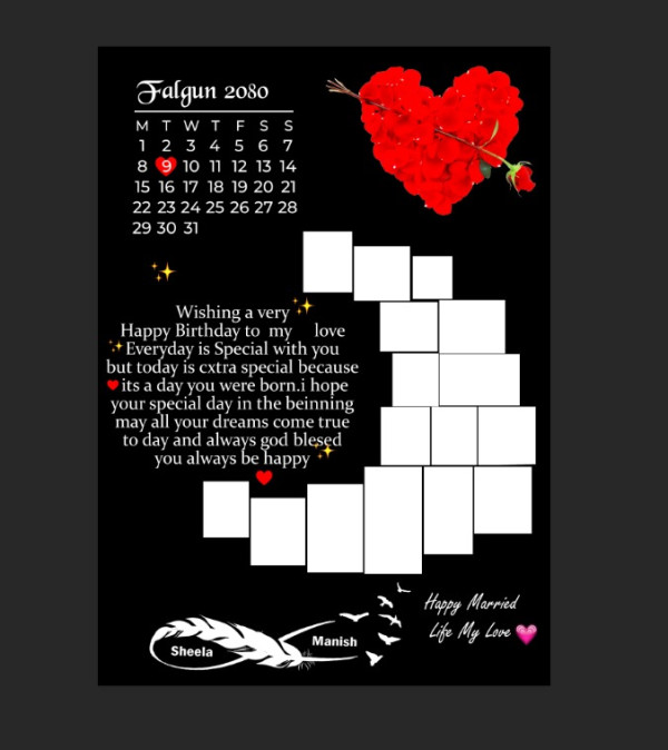 জন্ম স্মরণিকা ফটোশপ ডিজাইন ফাইল গ্রাফিক্স ডিজাইন ফাইল