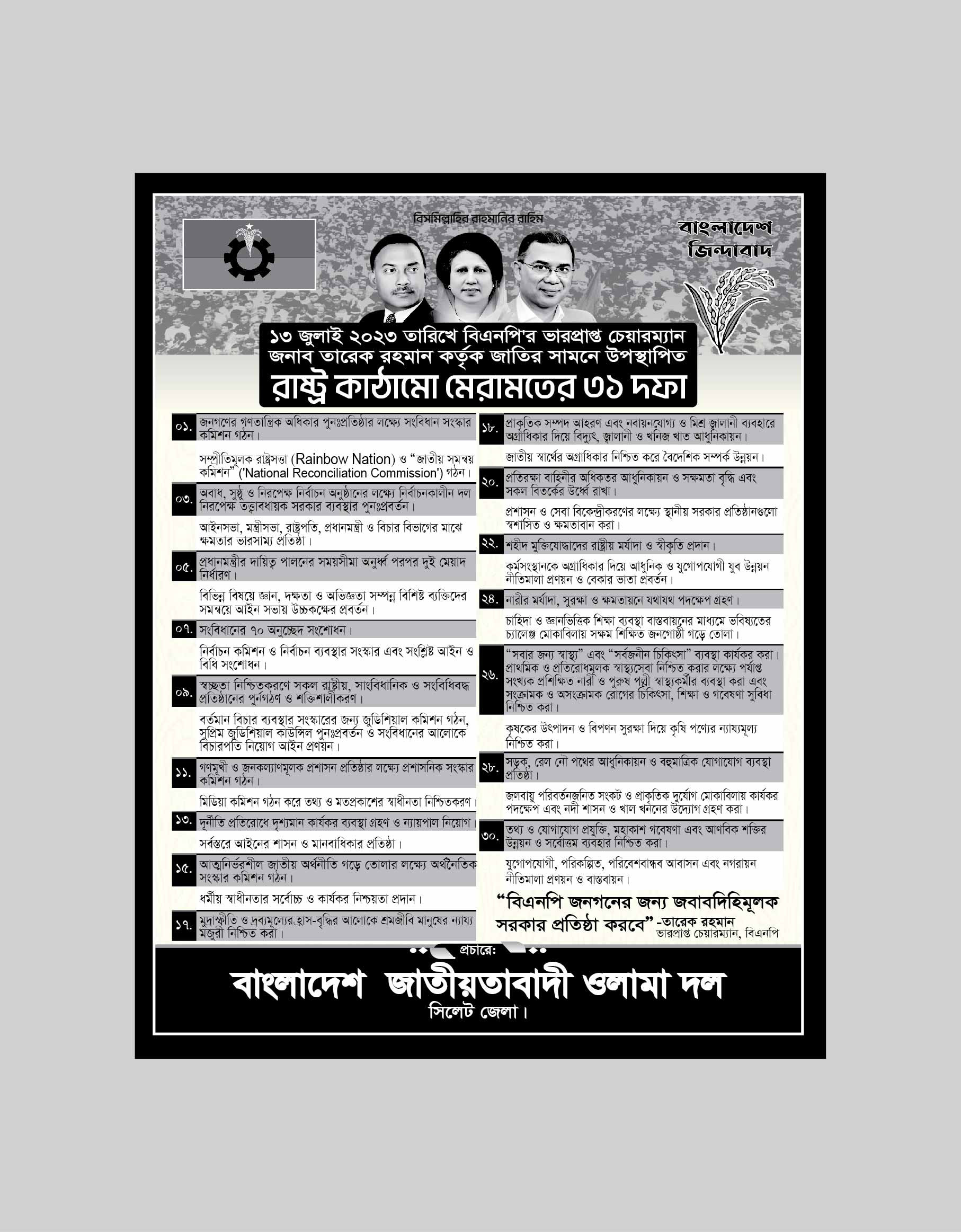 ডিজাইন