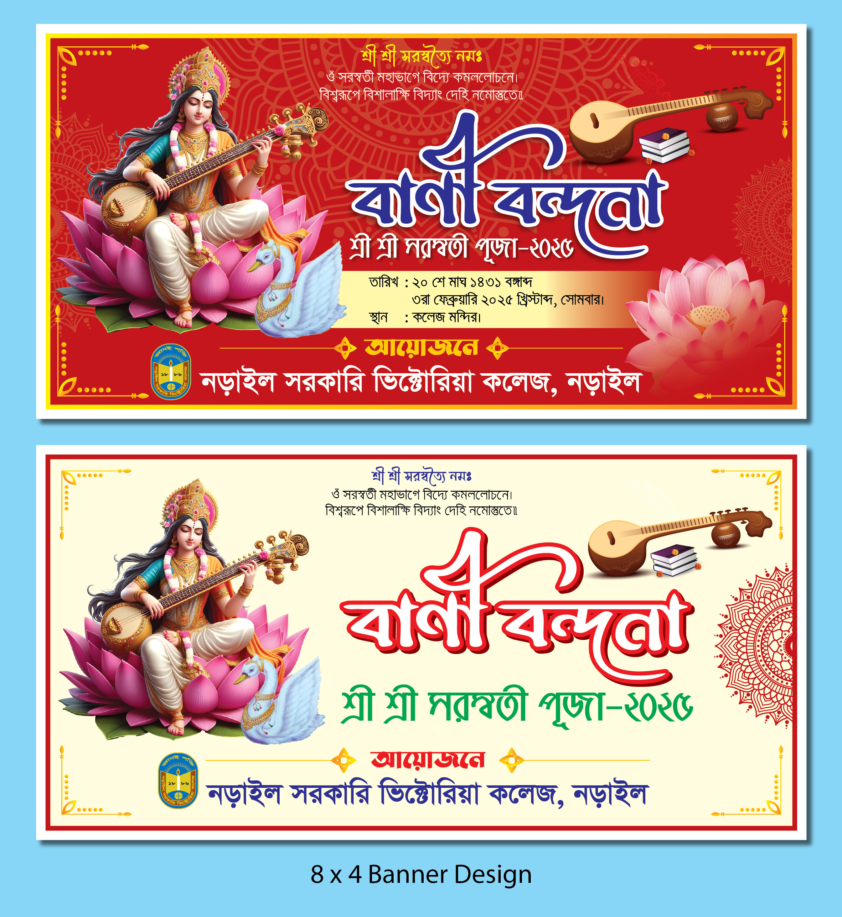ডিজাইন