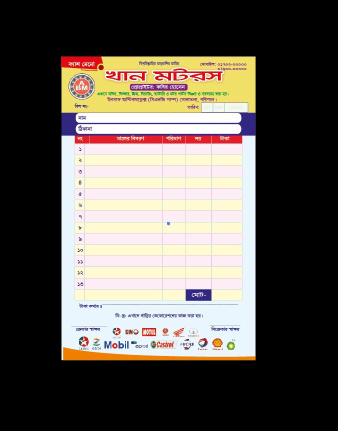 ডিজাইন