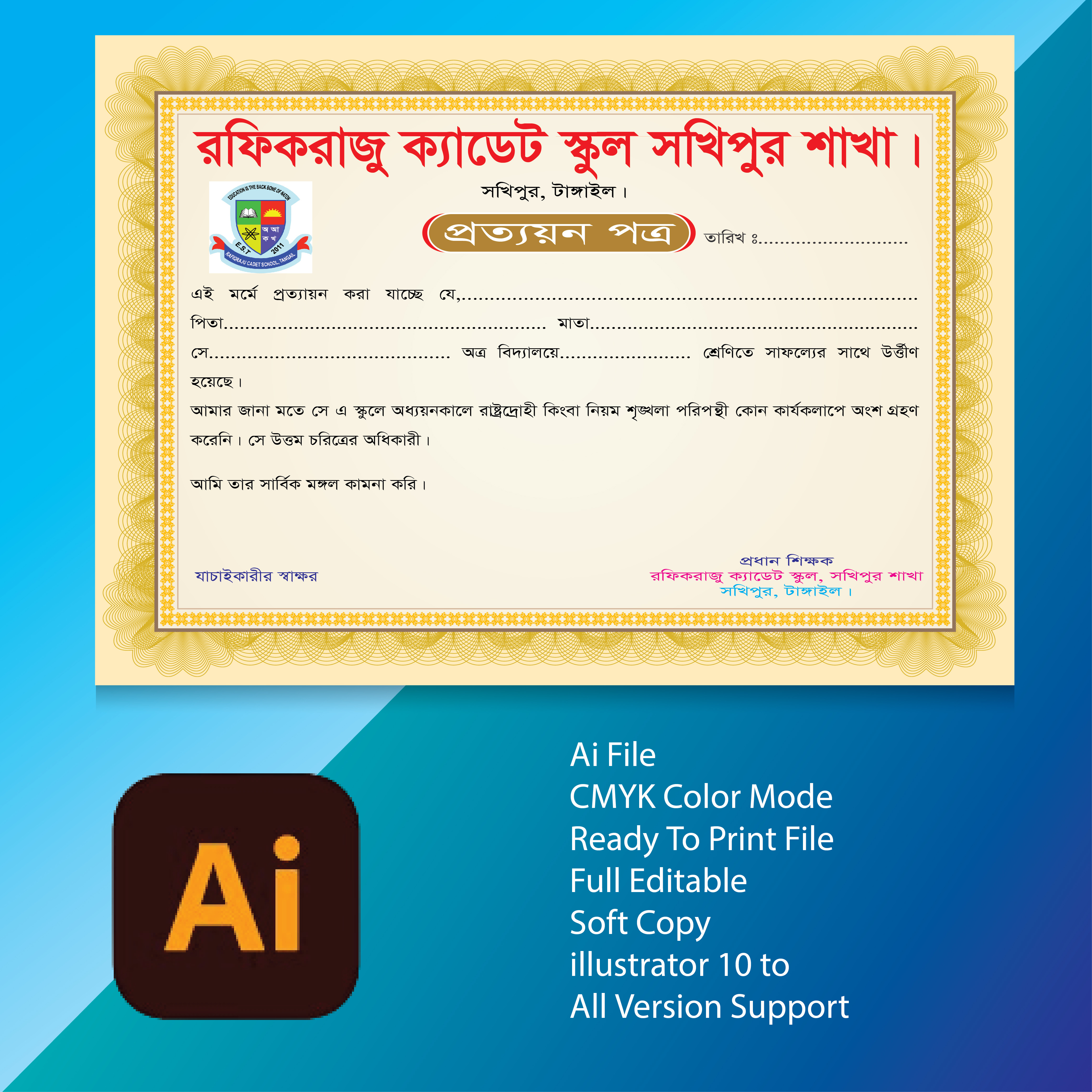ডিজাইন
