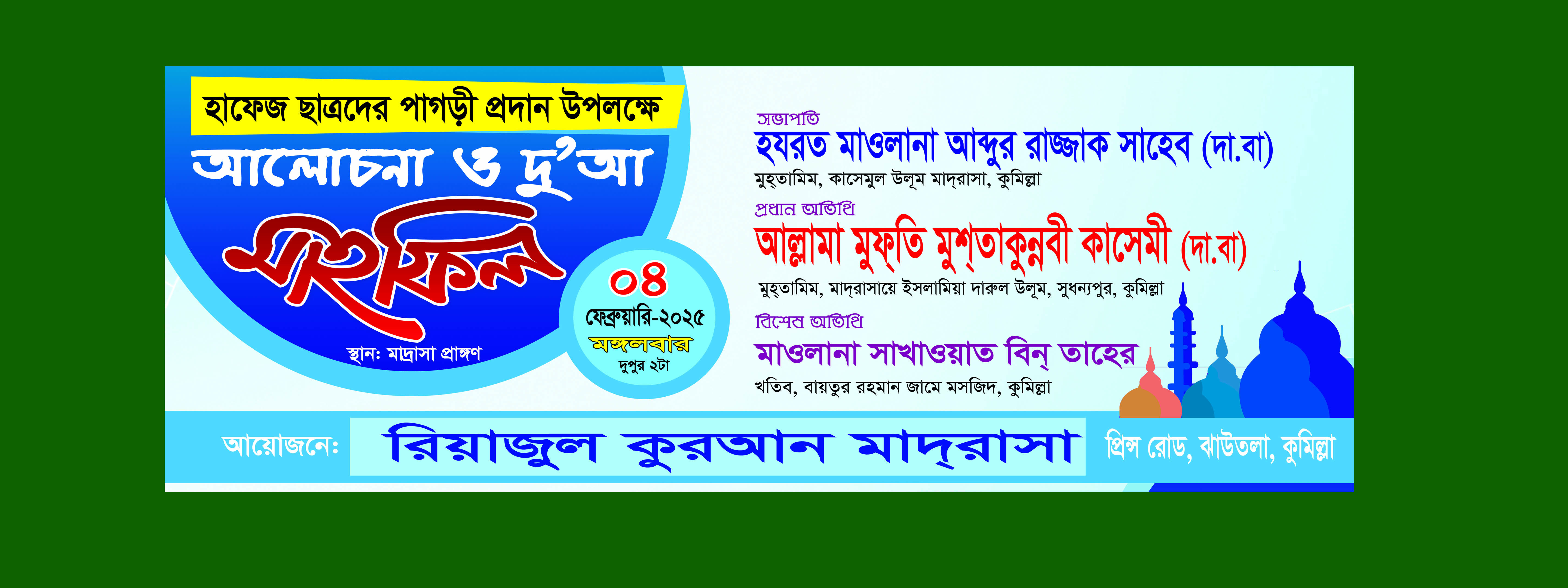 ডিজাইন
