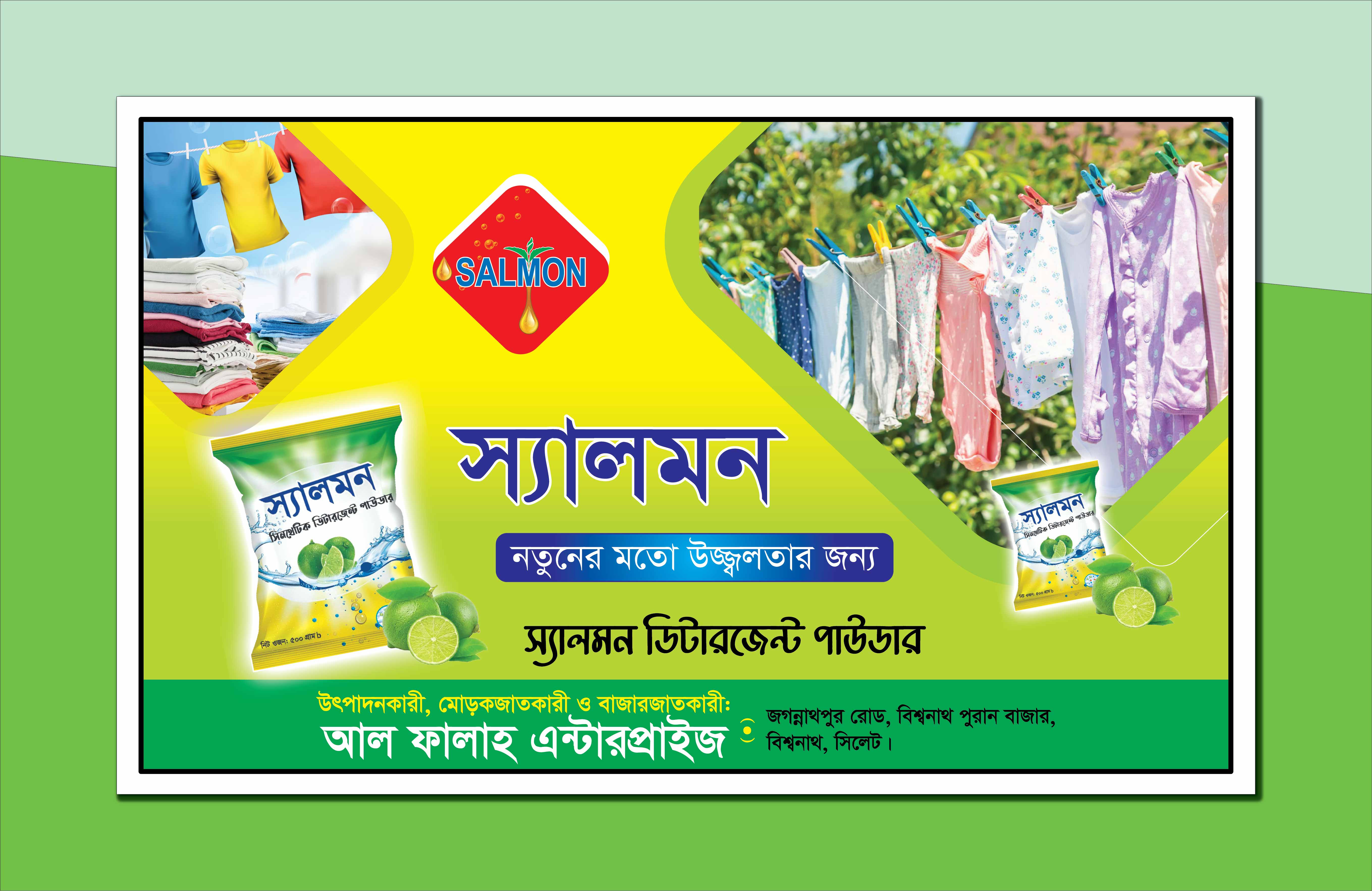 ডিজাইন