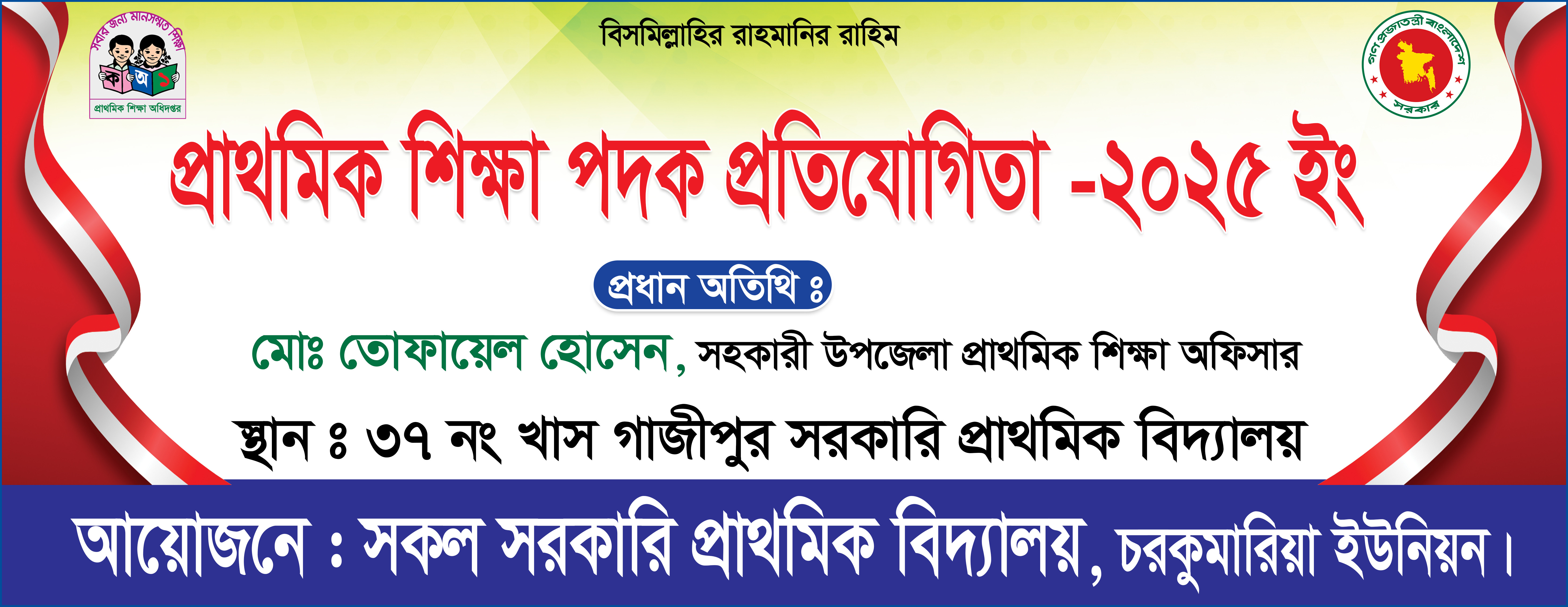 ডিজাইন