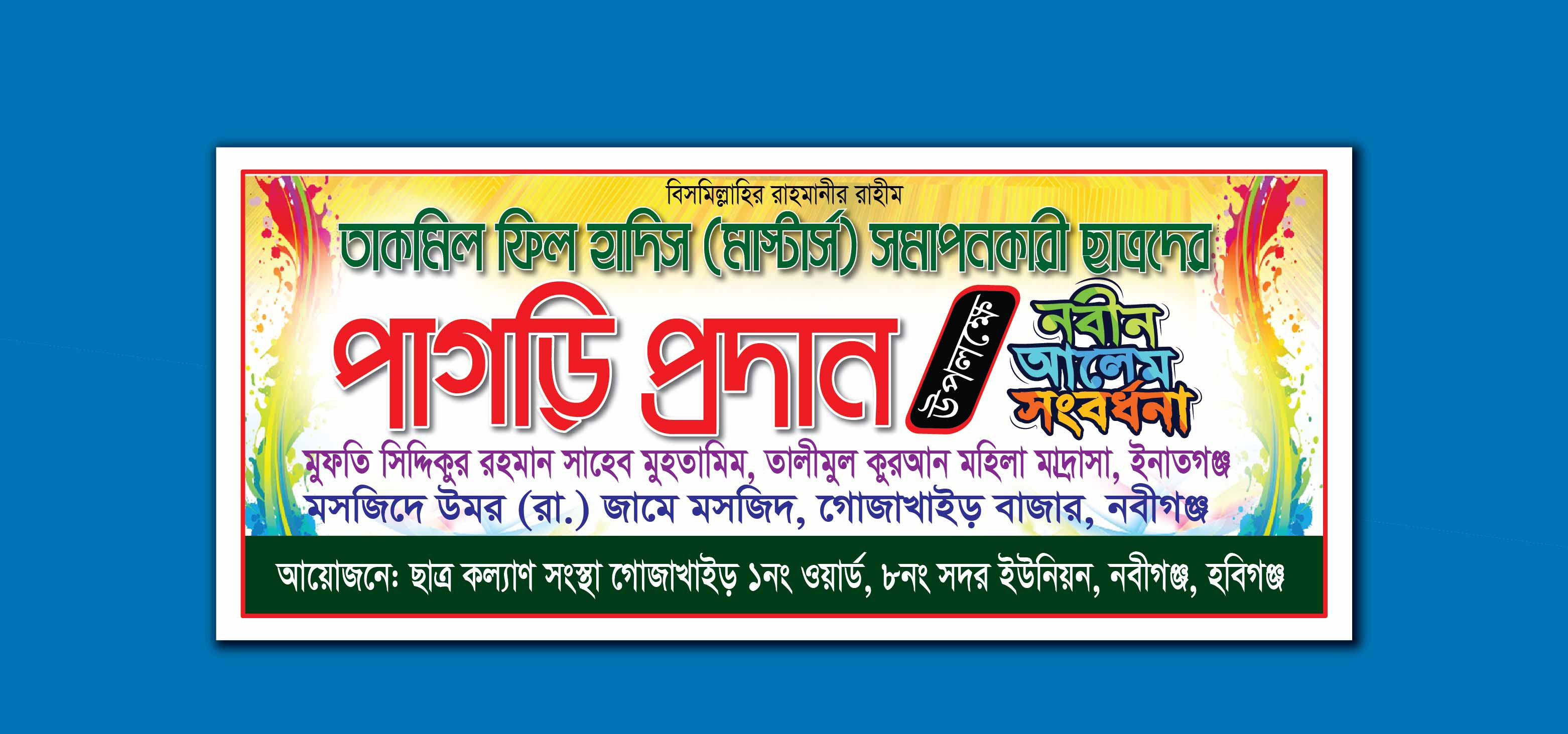 ডিজাইন
