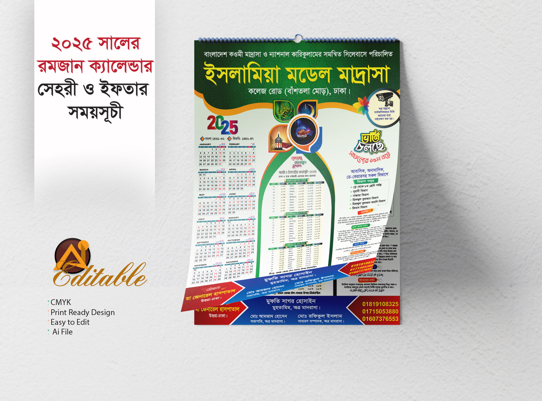 ডিজাইন
