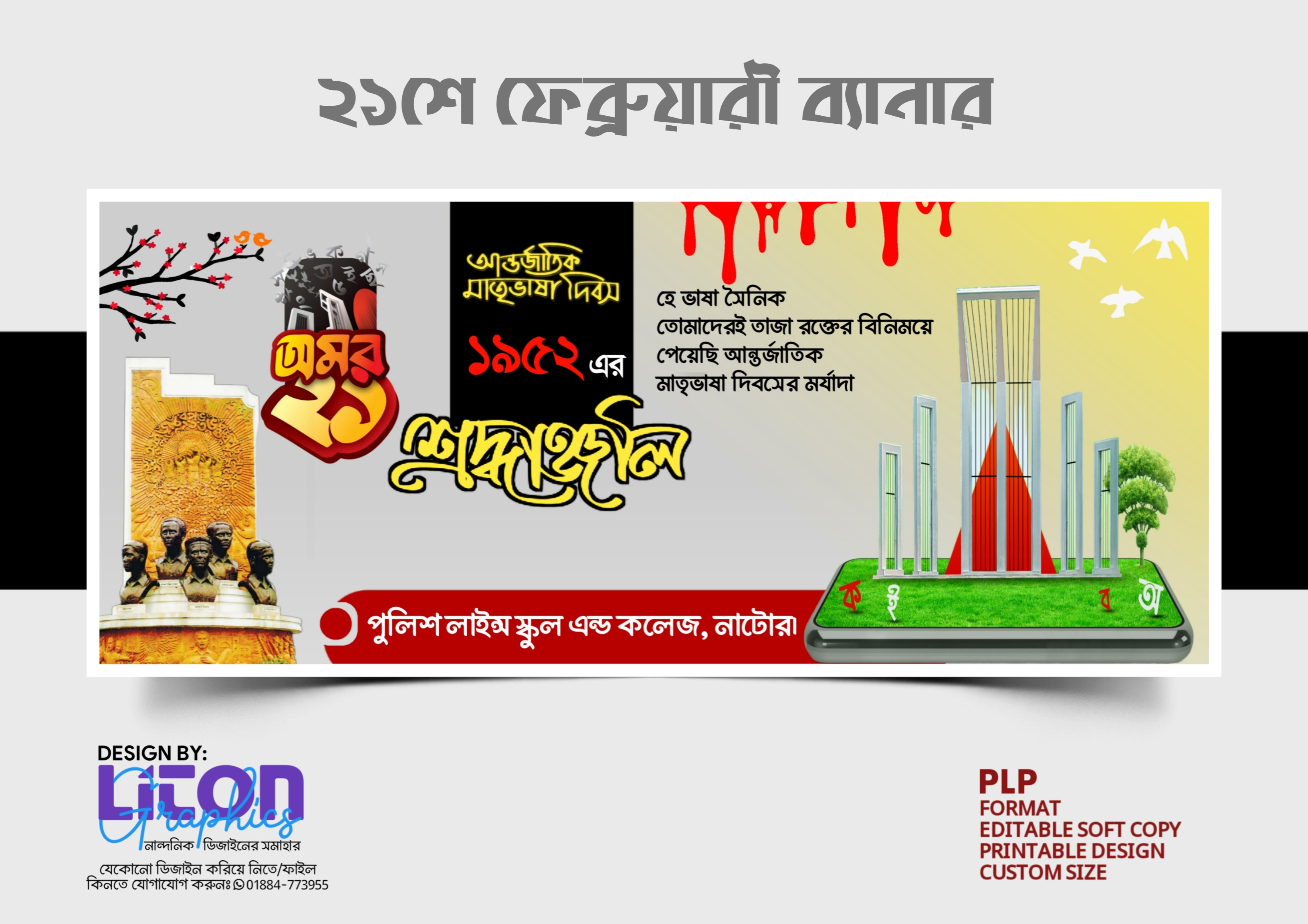 ডিজাইন