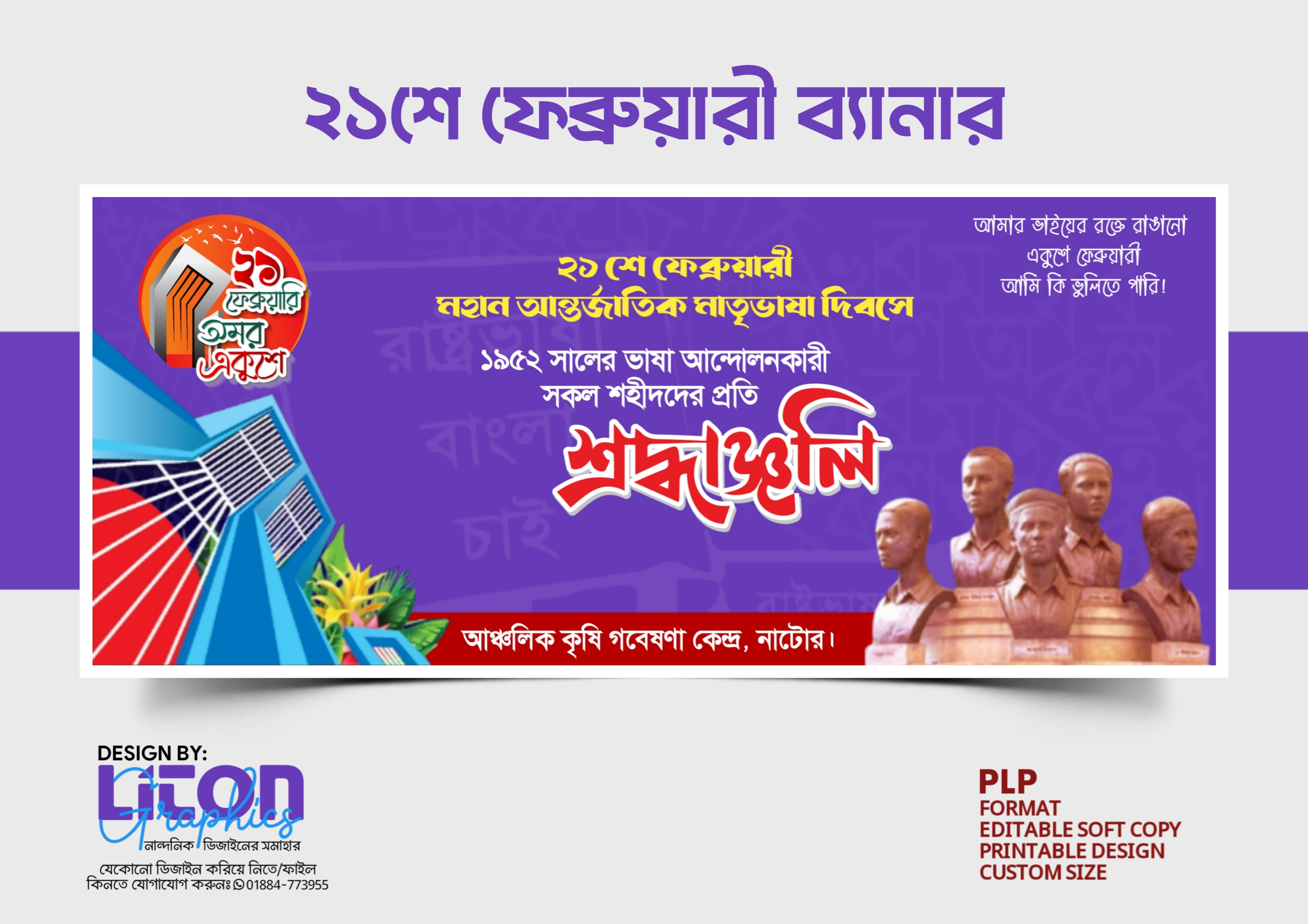 ডিজাইন