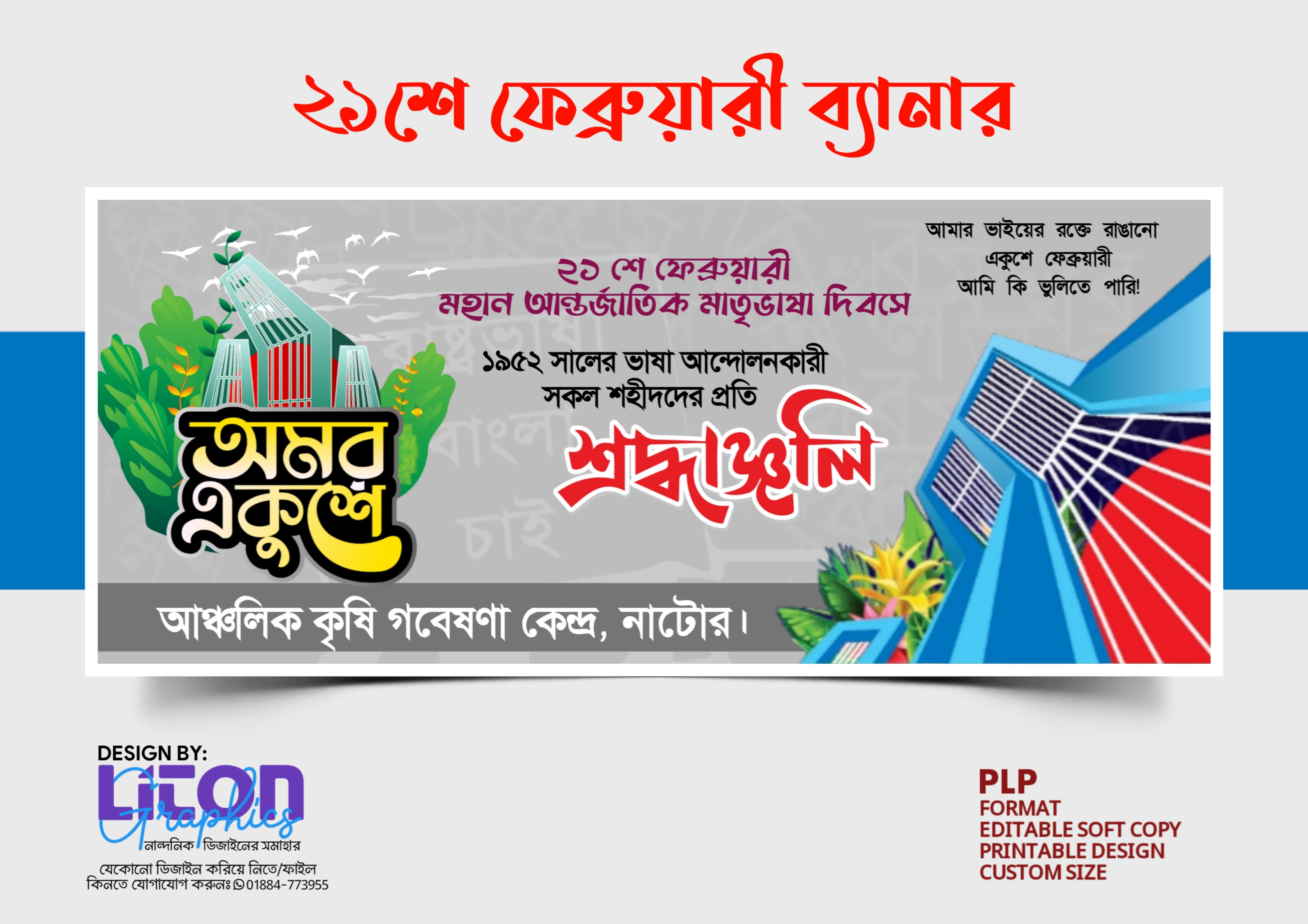 ডিজাইন