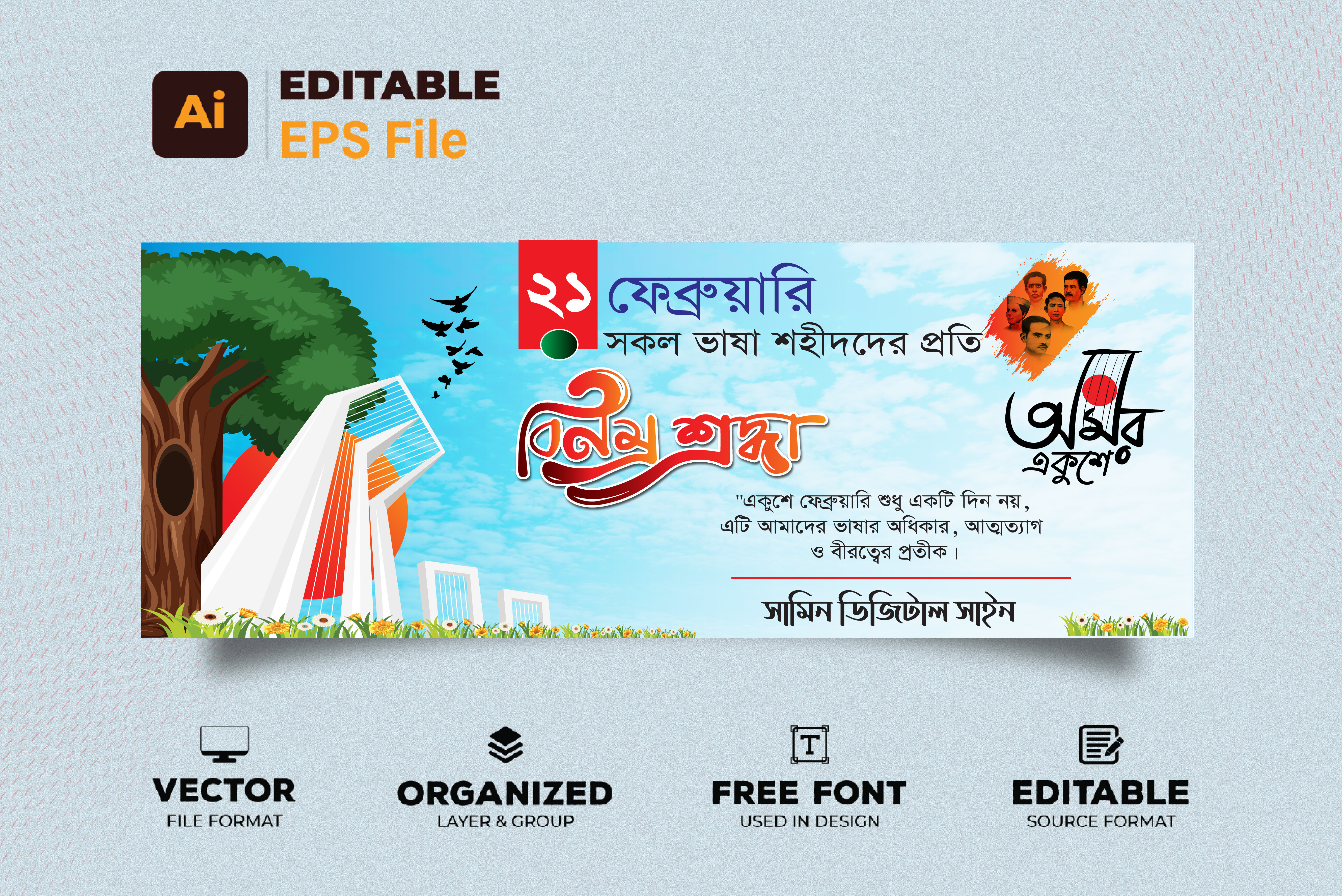 ডিজাইন