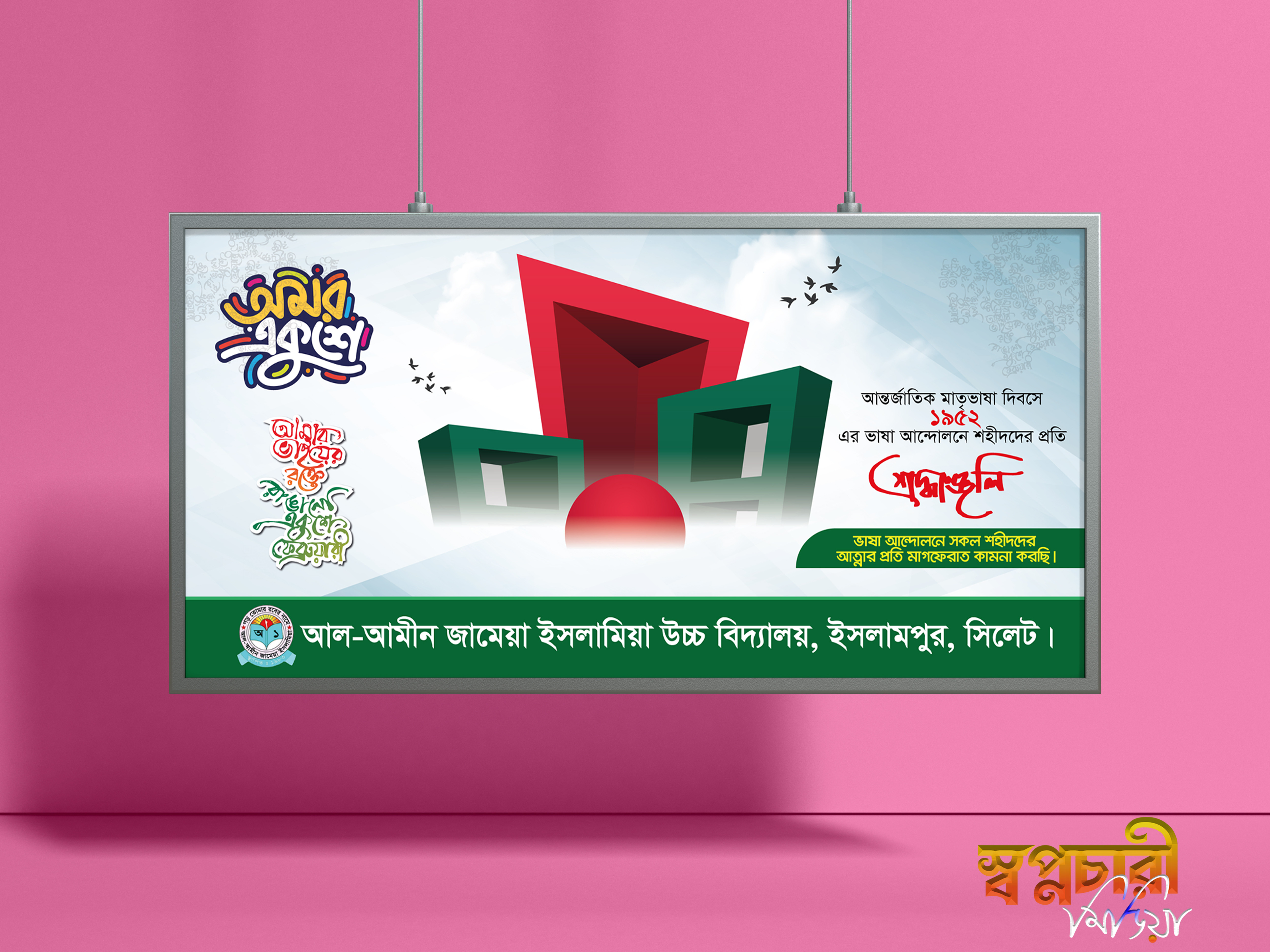 ডিজাইন