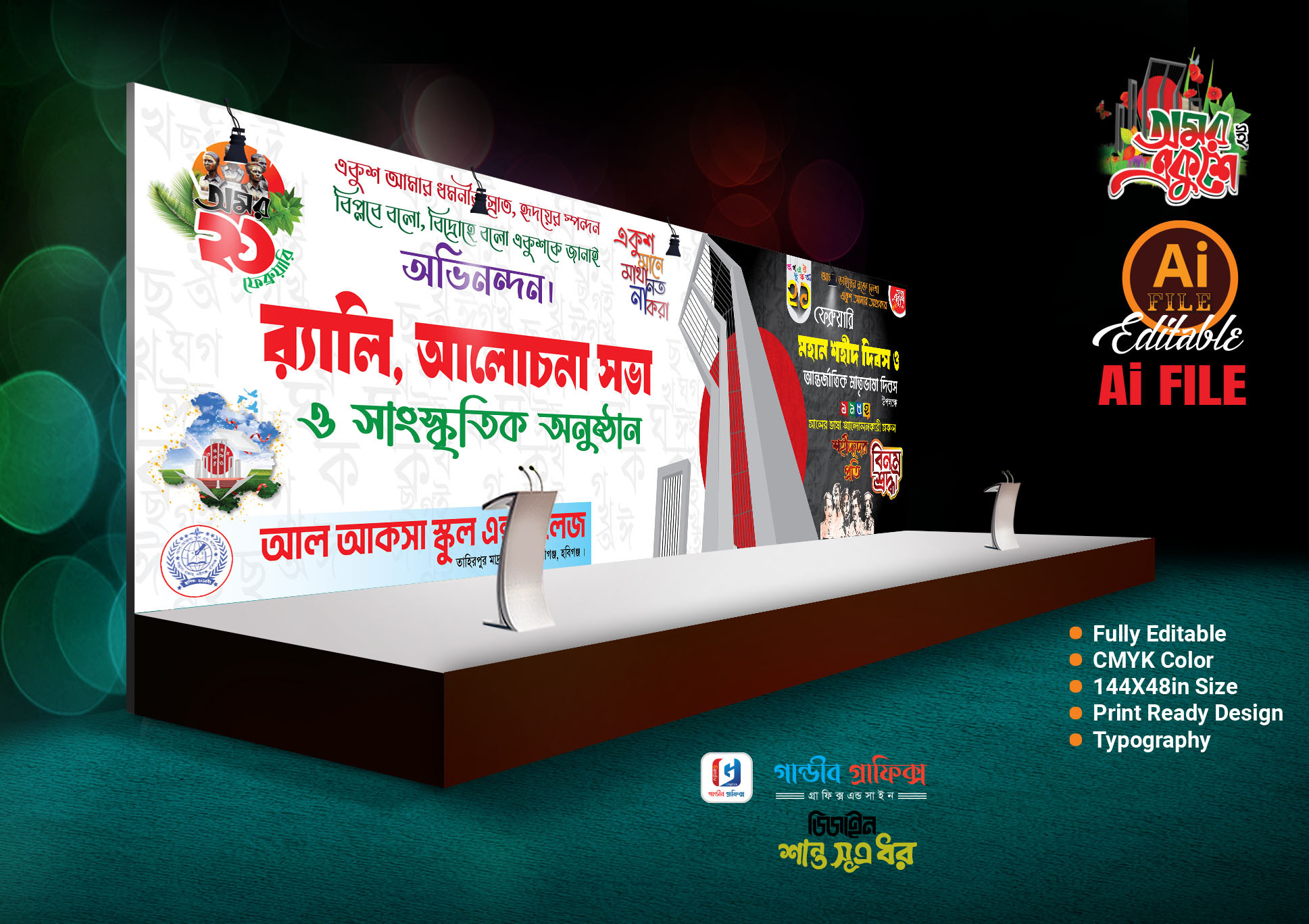 ডিজাইন