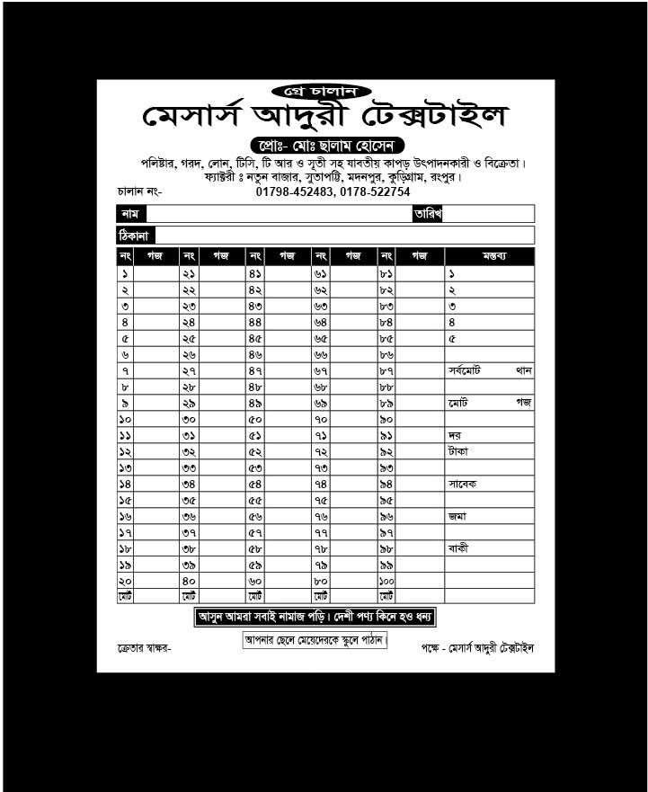 ডিজাইন