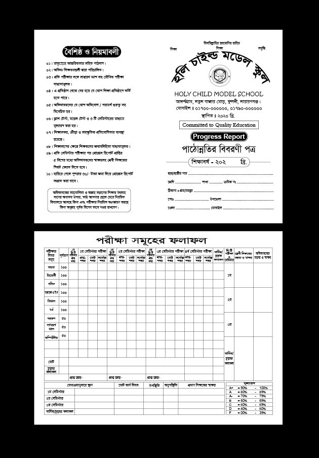 ডিজাইন
