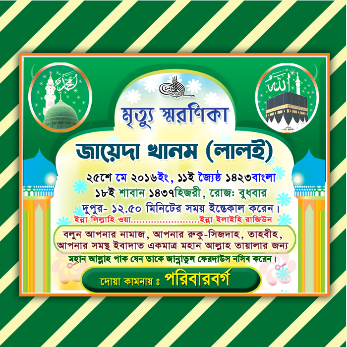 ডিজাইন