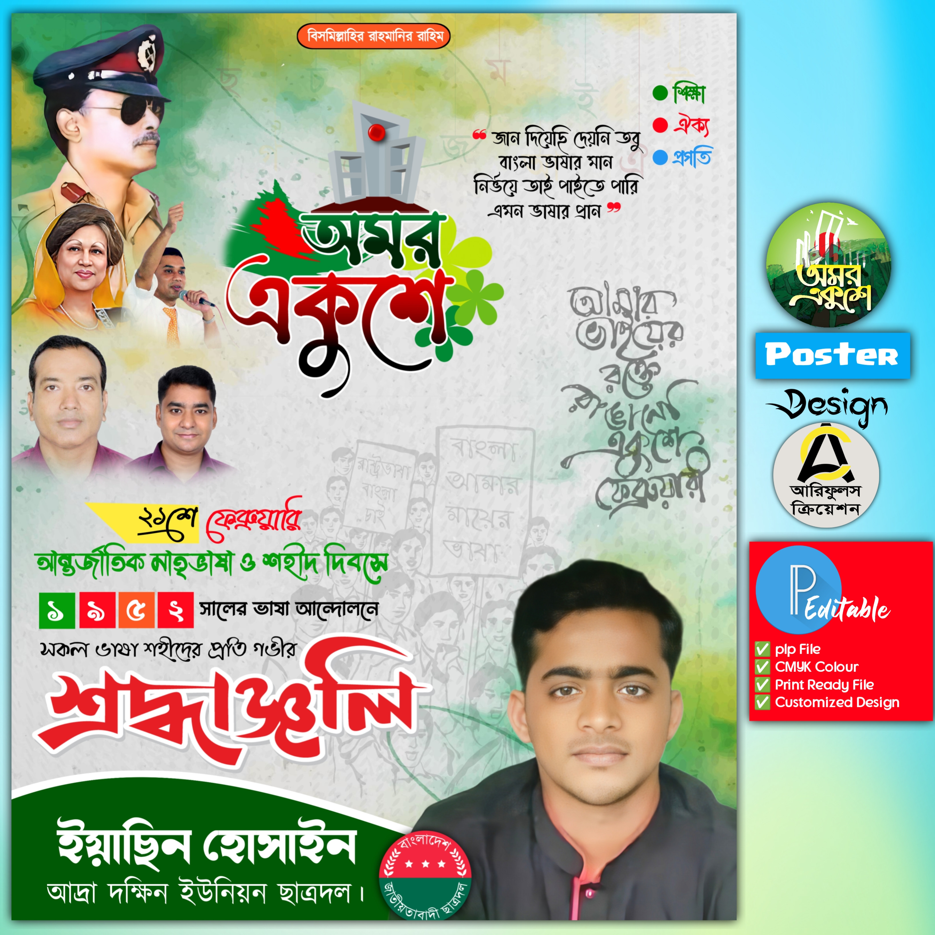 ডিজাইন