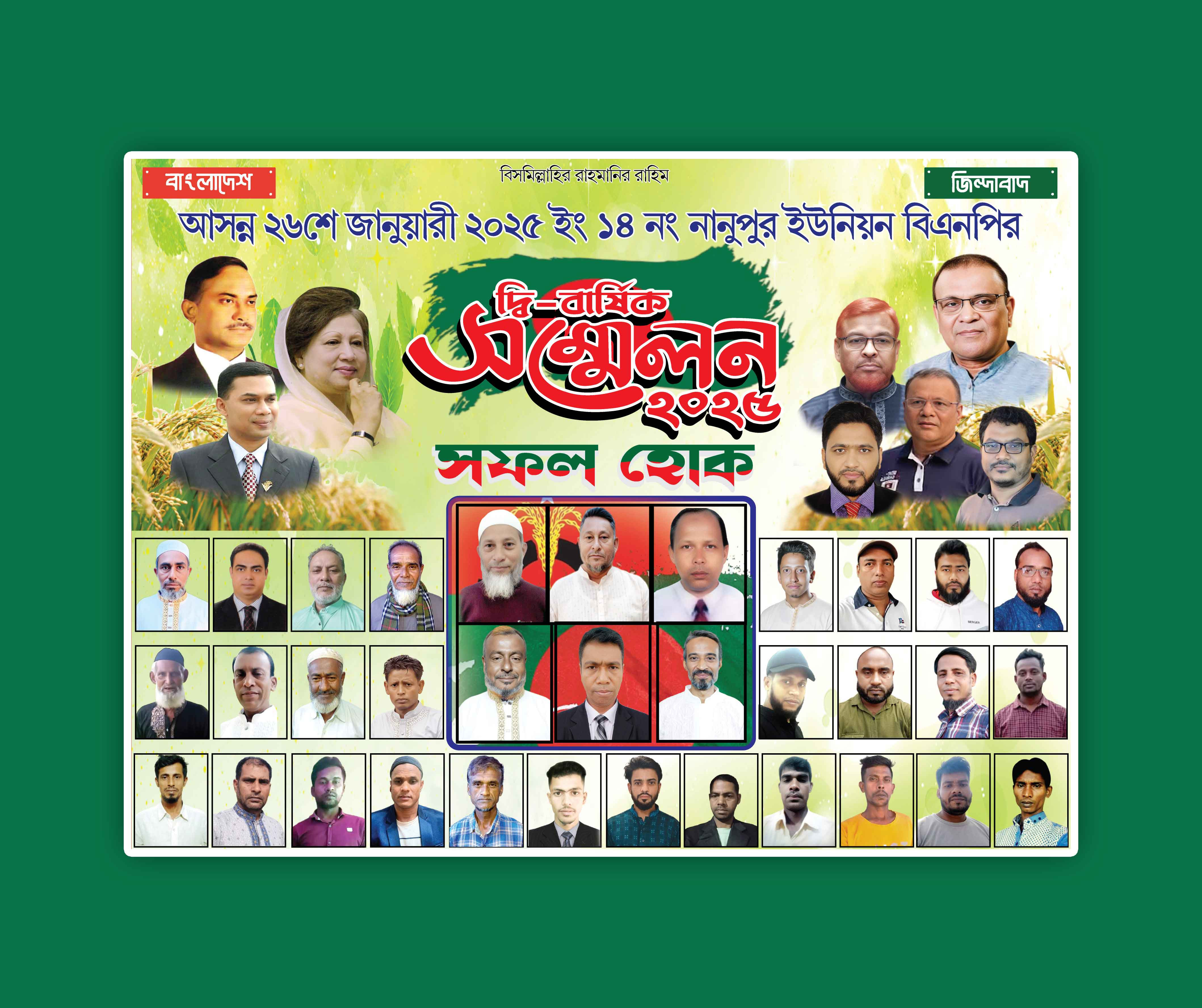 ডিজাইন