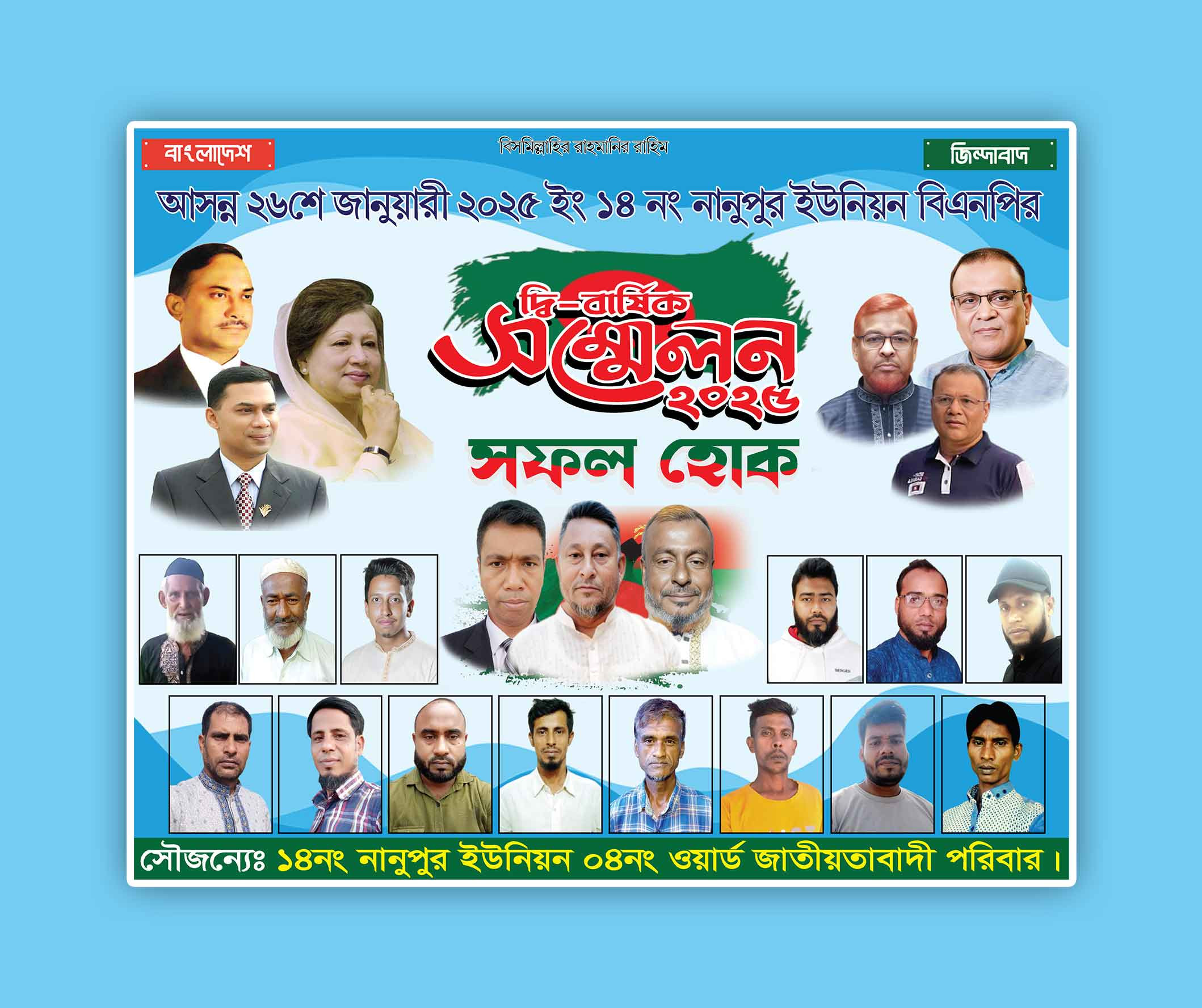 ডিজাইন