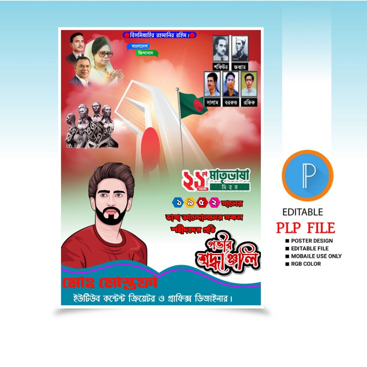 ডিজাইন