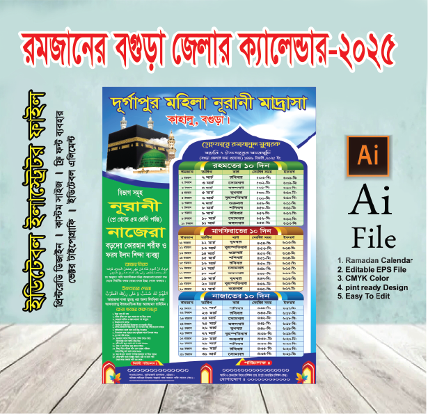 ডিজাইন