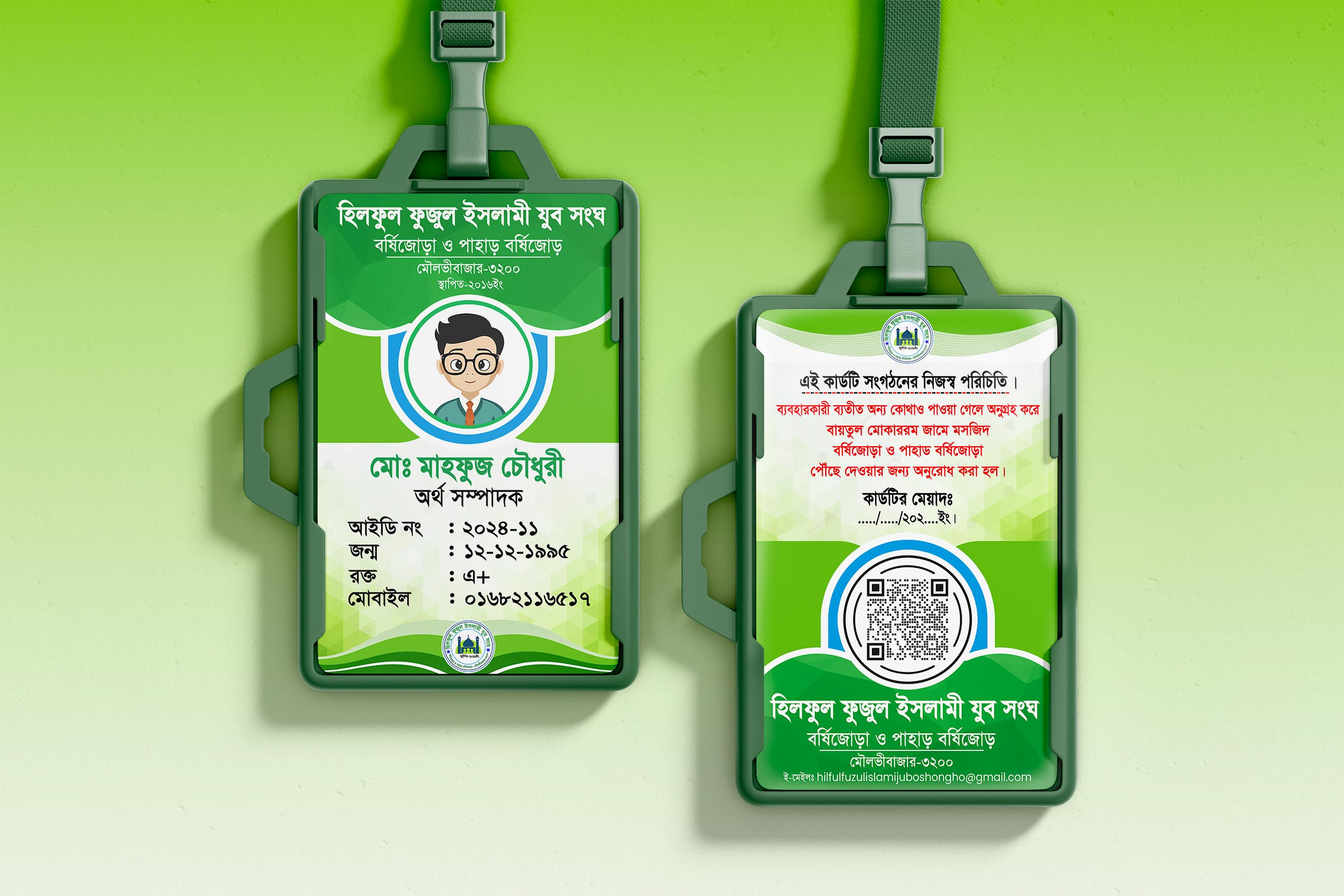 ডিজাইন