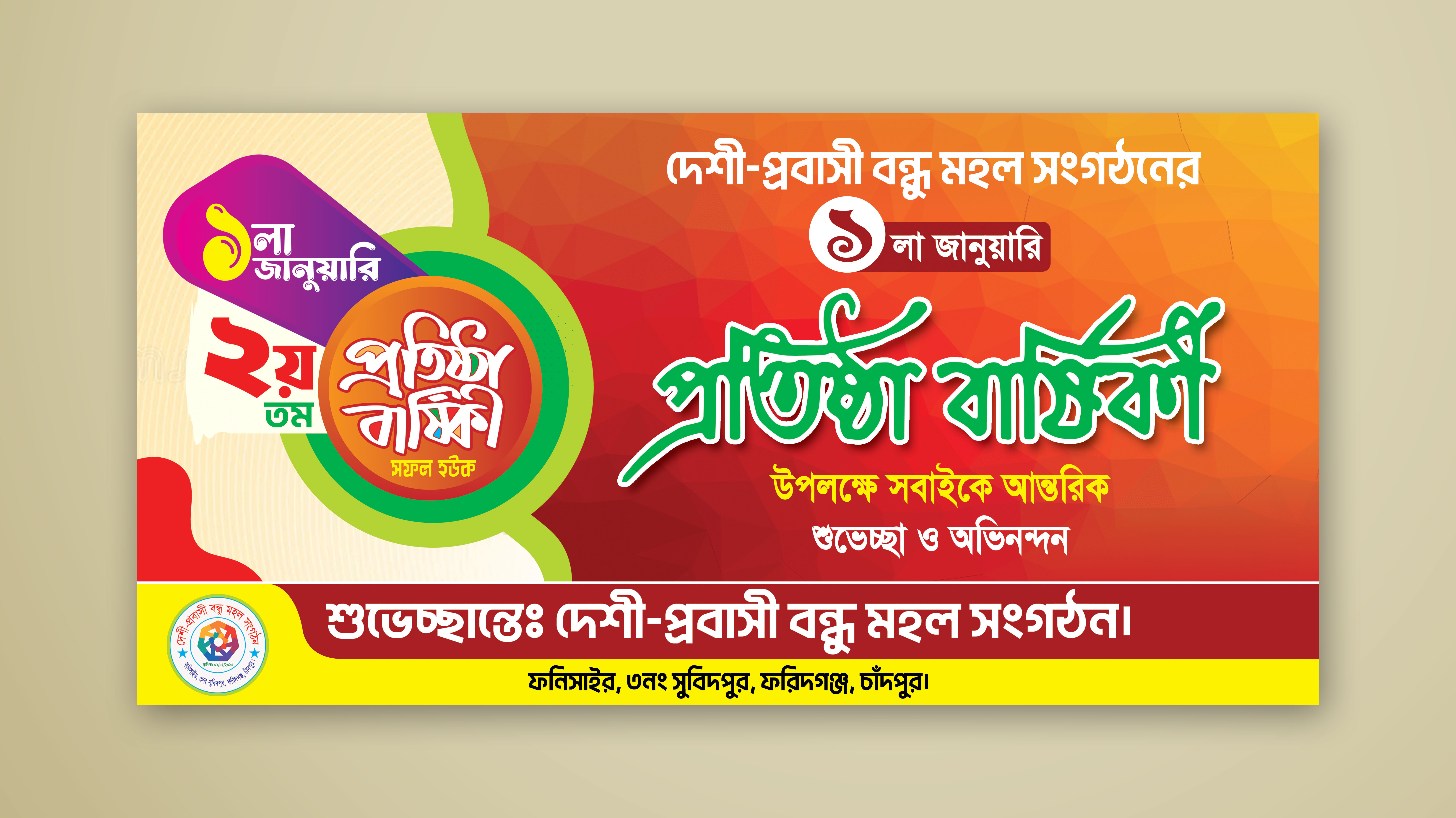 ডিজাইন