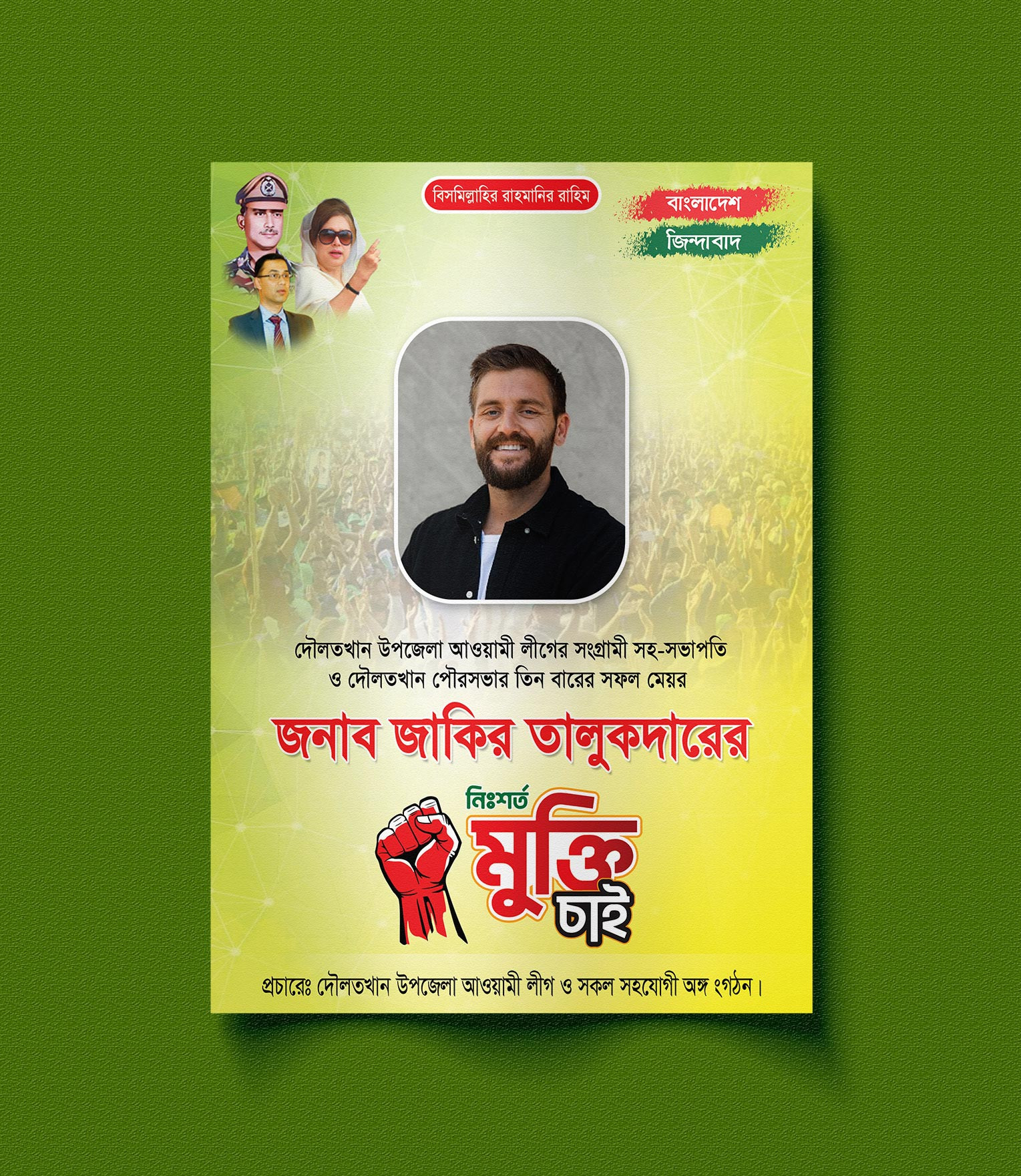 ডিজাইন