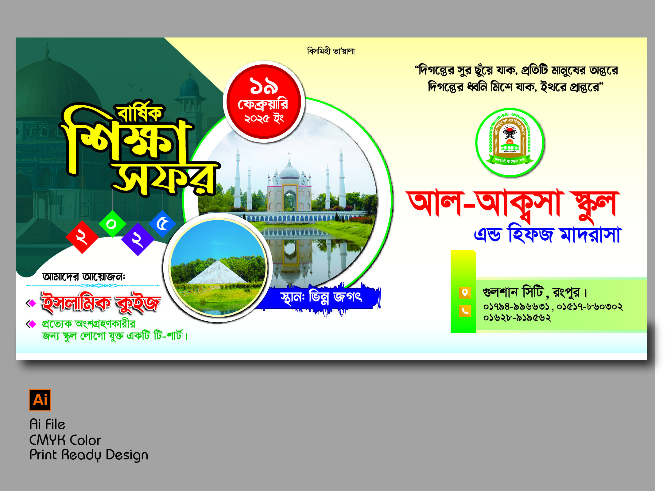 ডিজাইন
