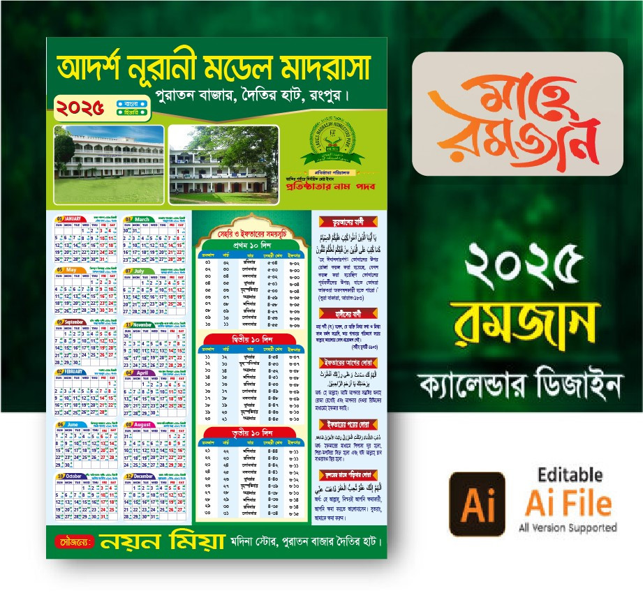ডিজাইন