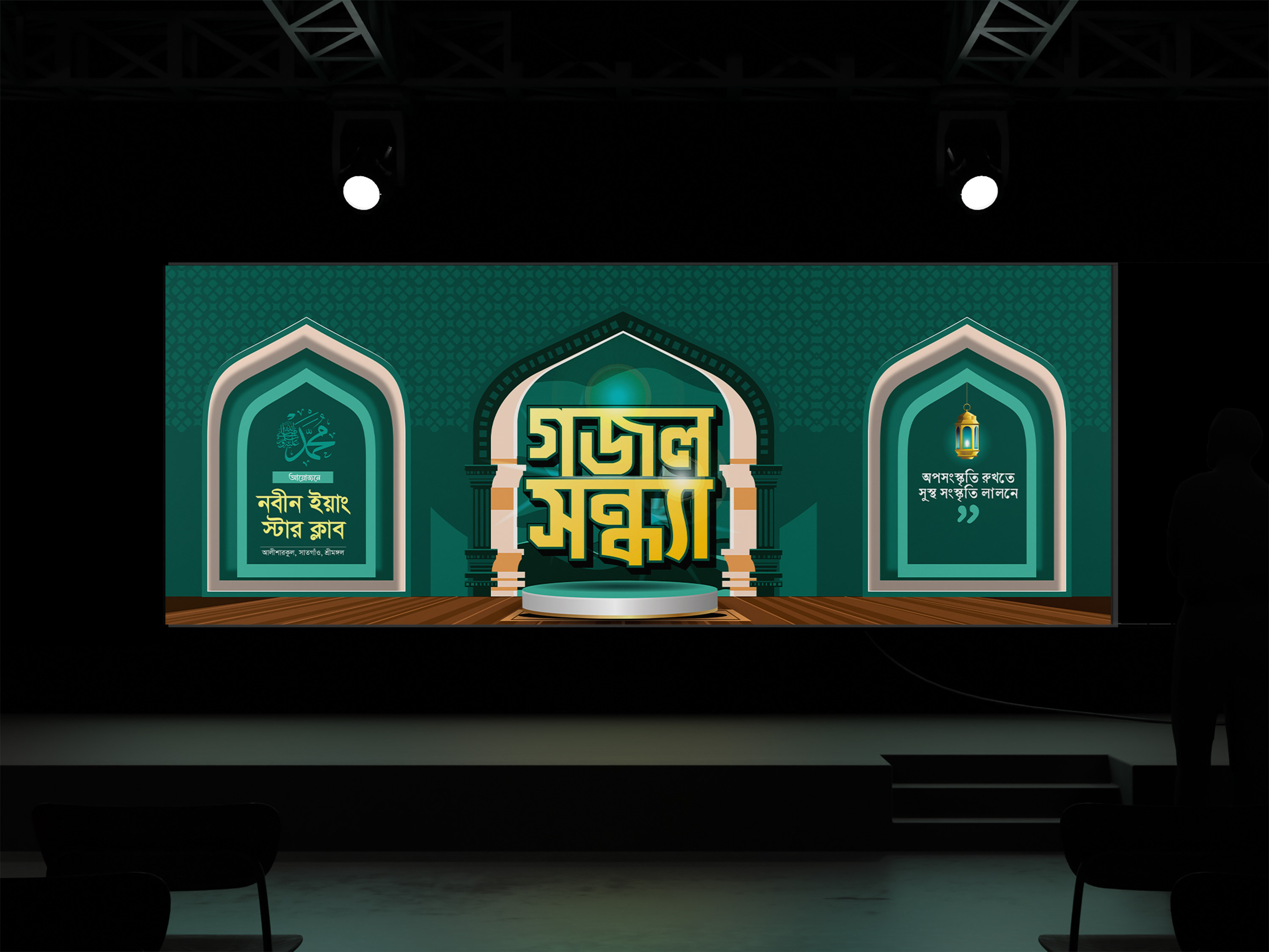 ডিজাইন
