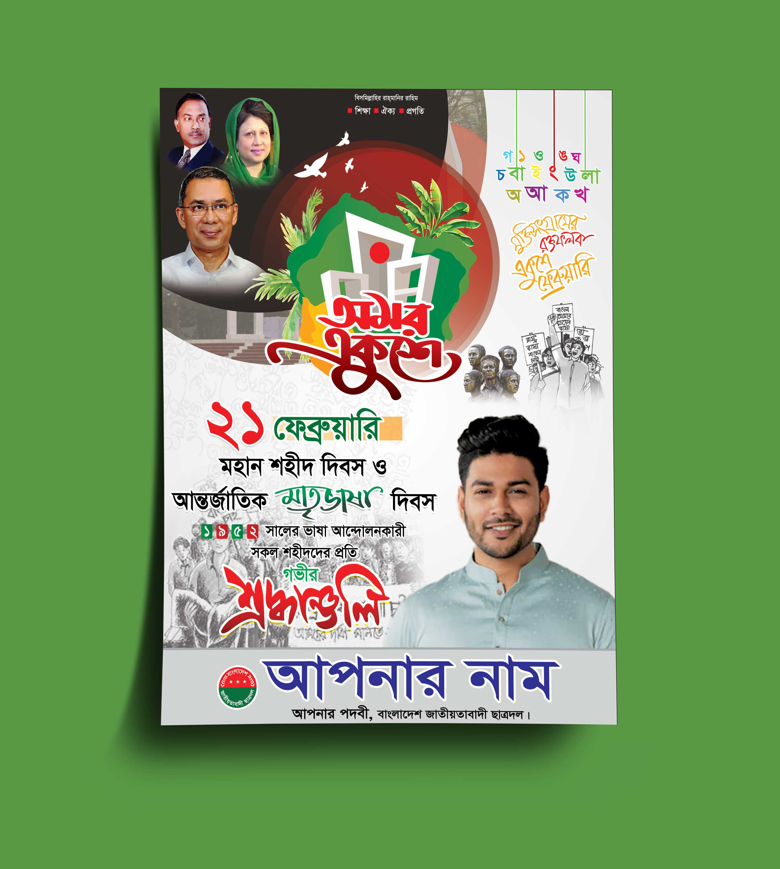 ডিজাইন