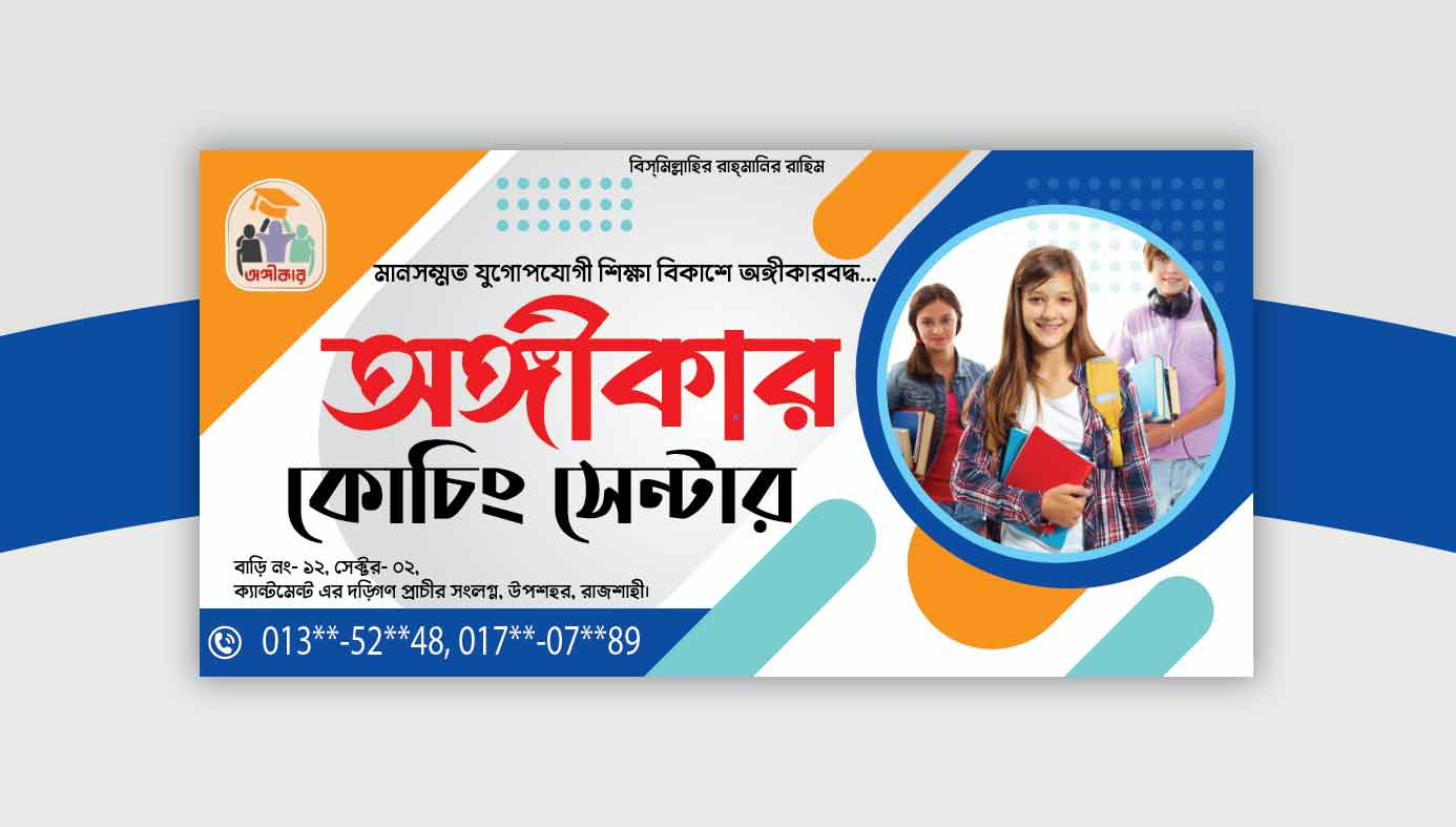 ডিজাইন