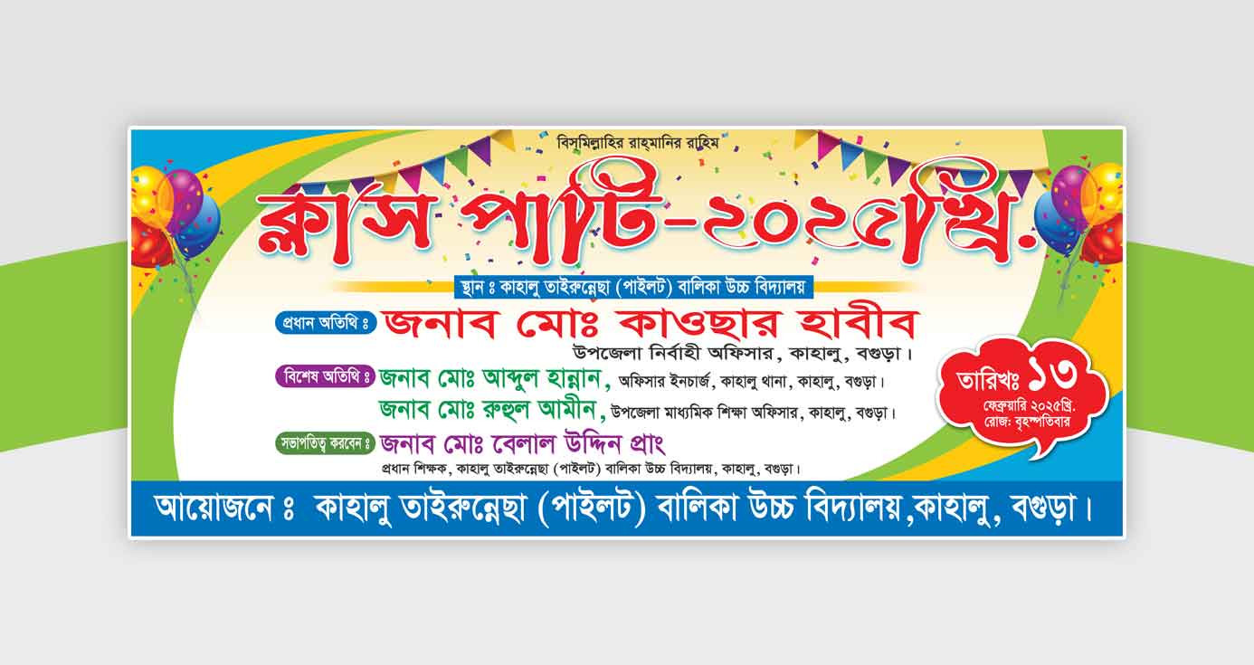 ডিজাইন